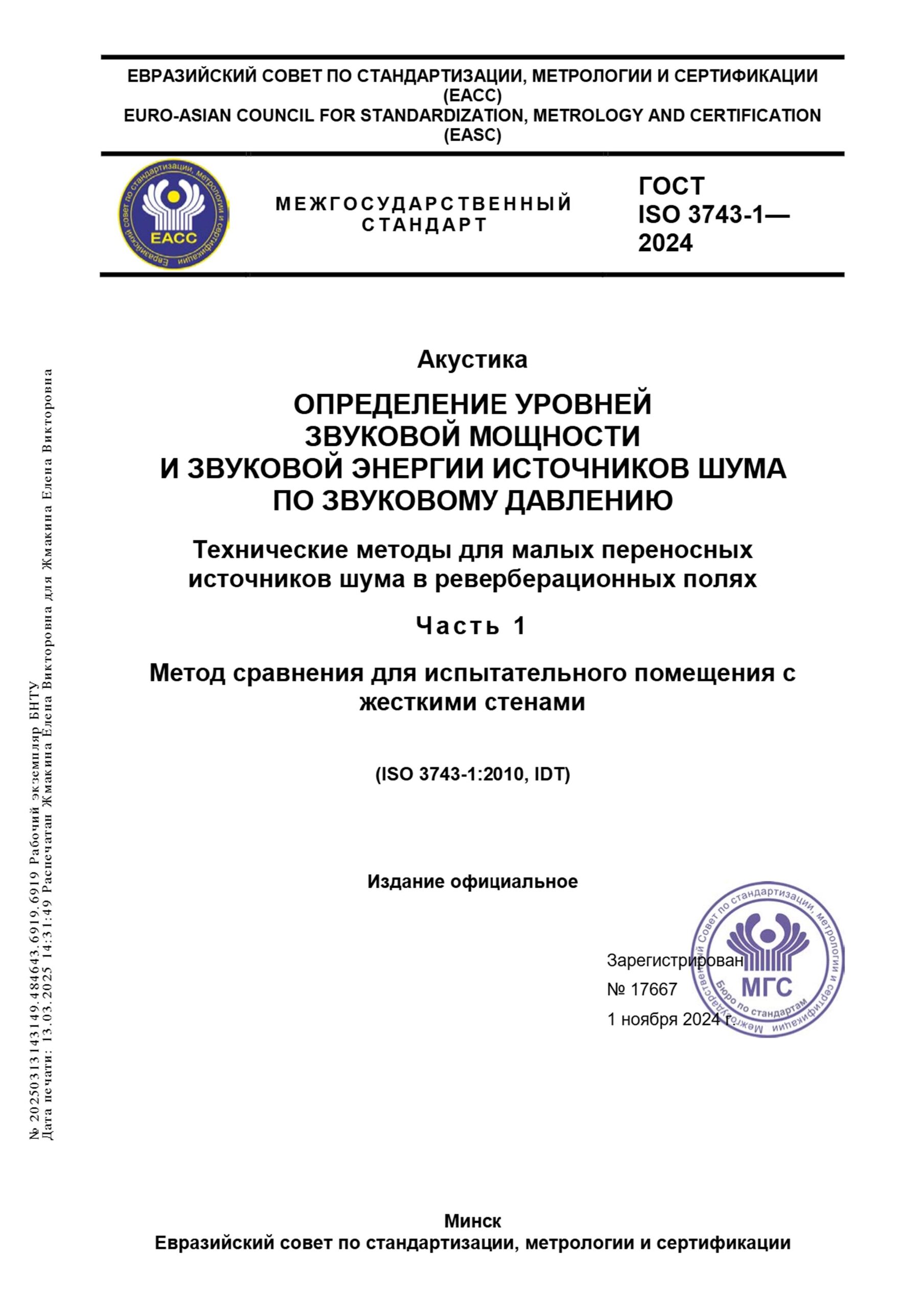 Изображение недоступно