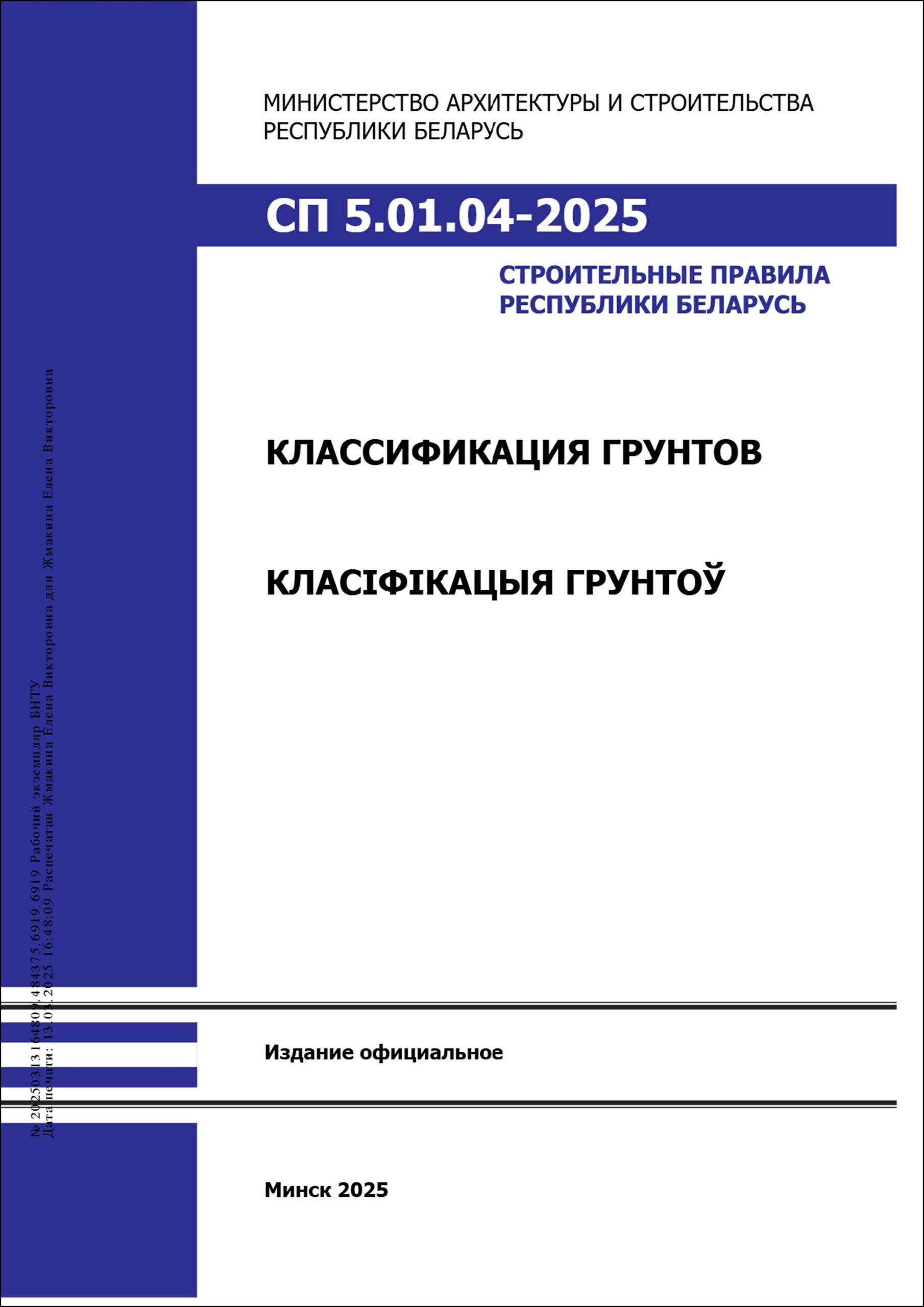 Изображение недоступно