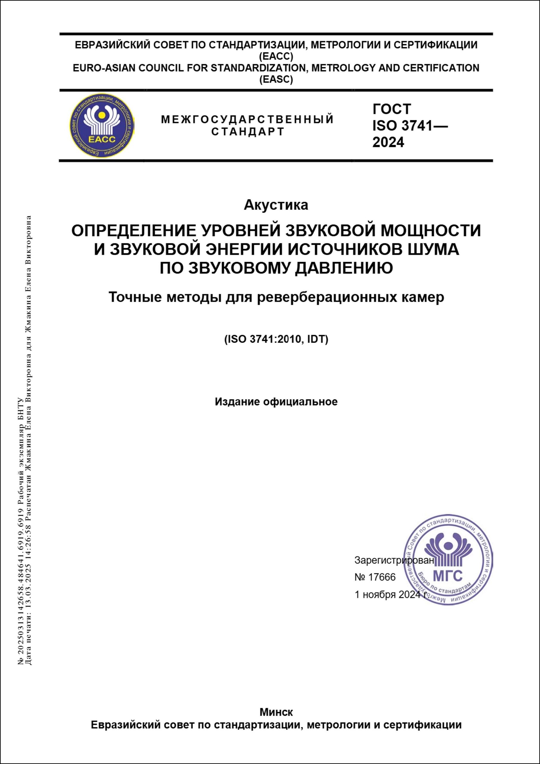 Изображение недоступно