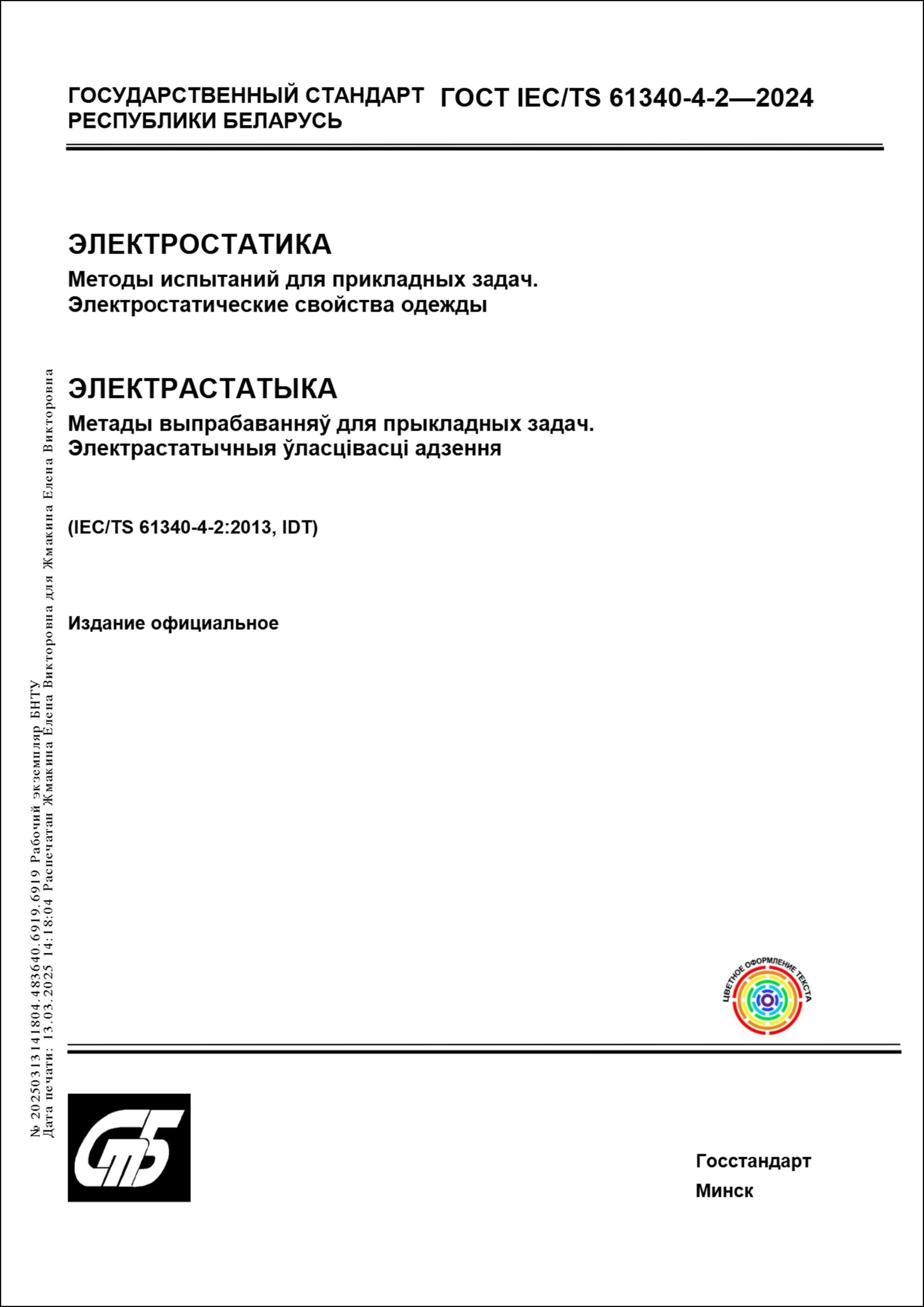Изображение недоступно