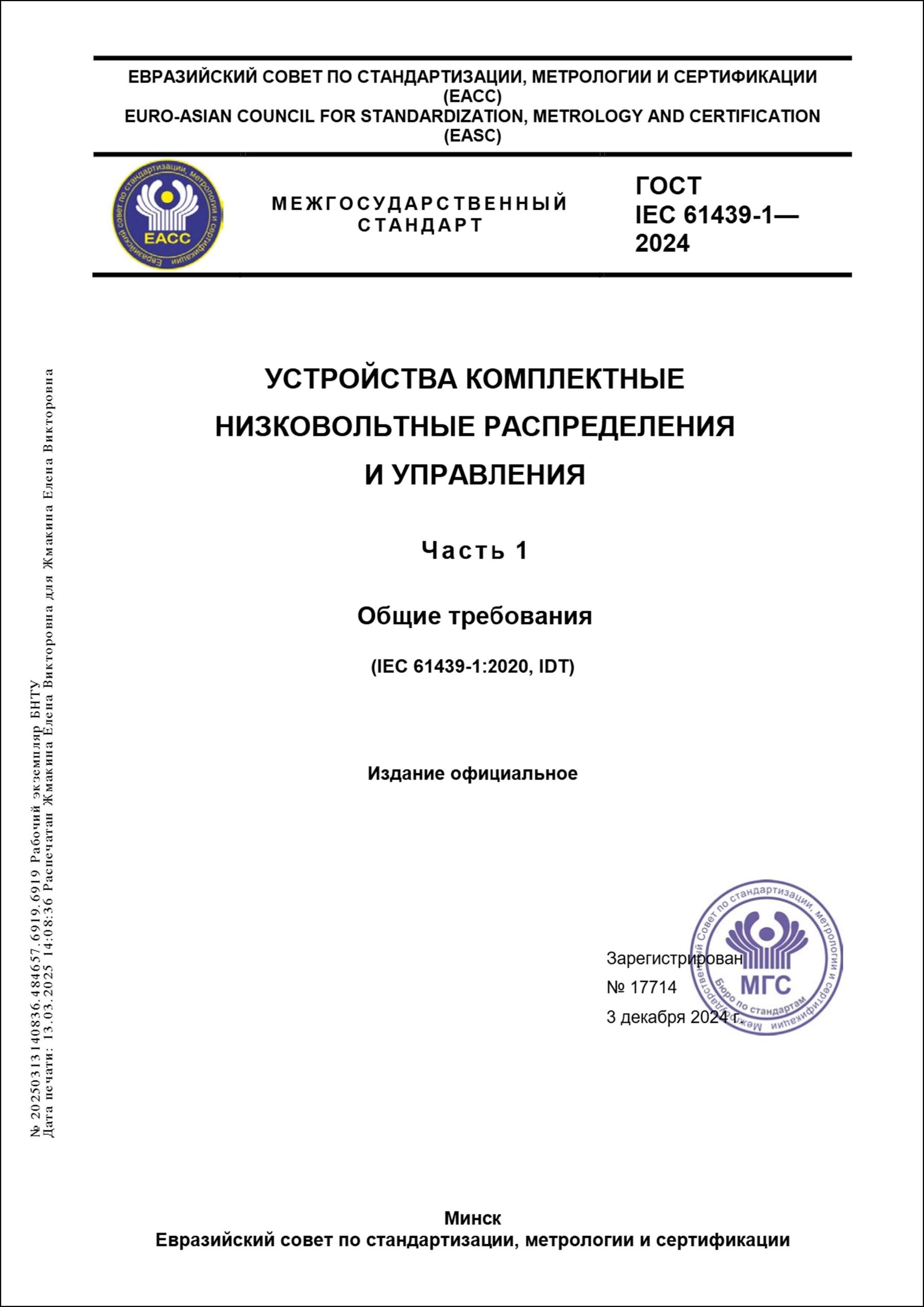 Изображение недоступно