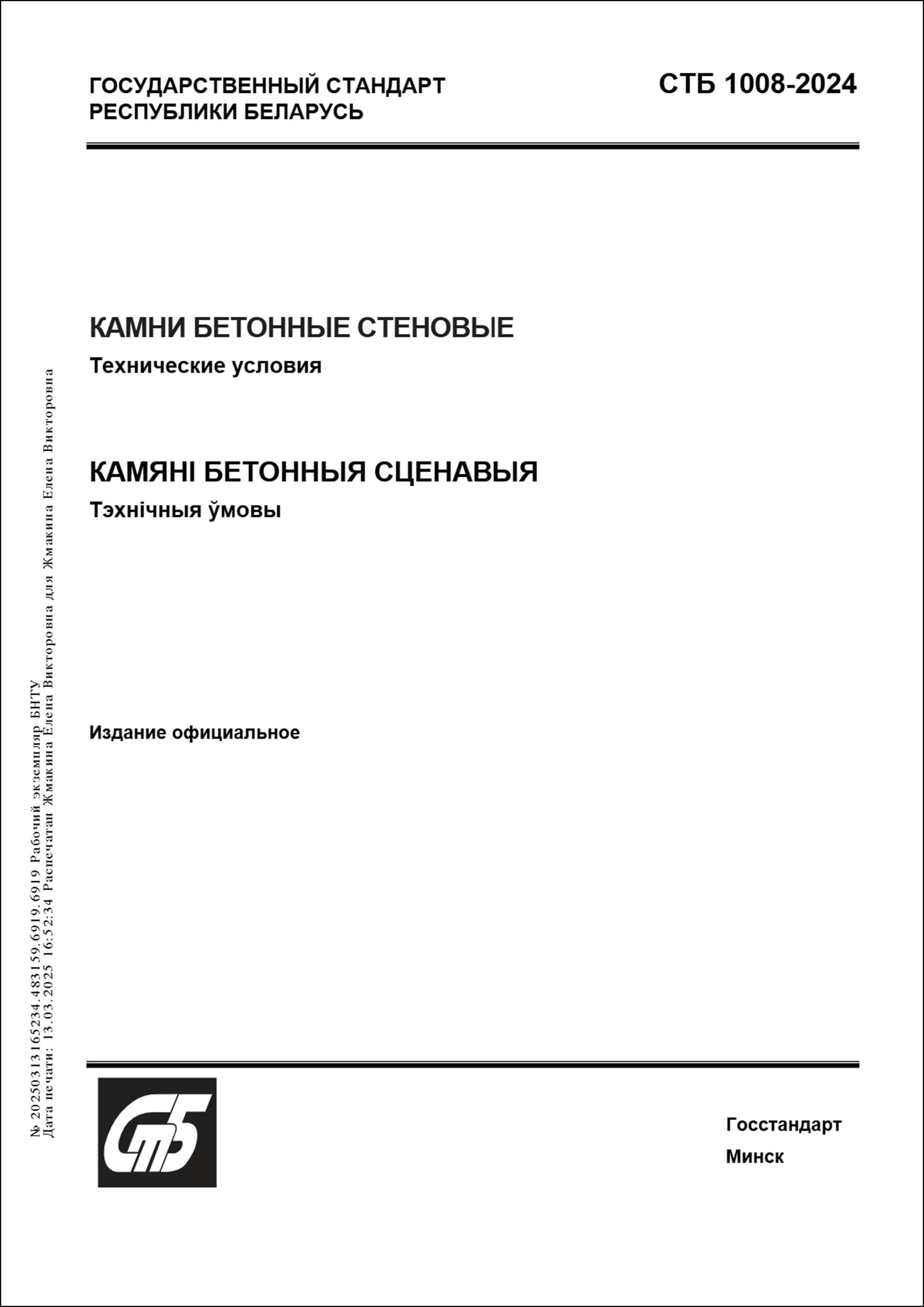 Изображение недоступно
