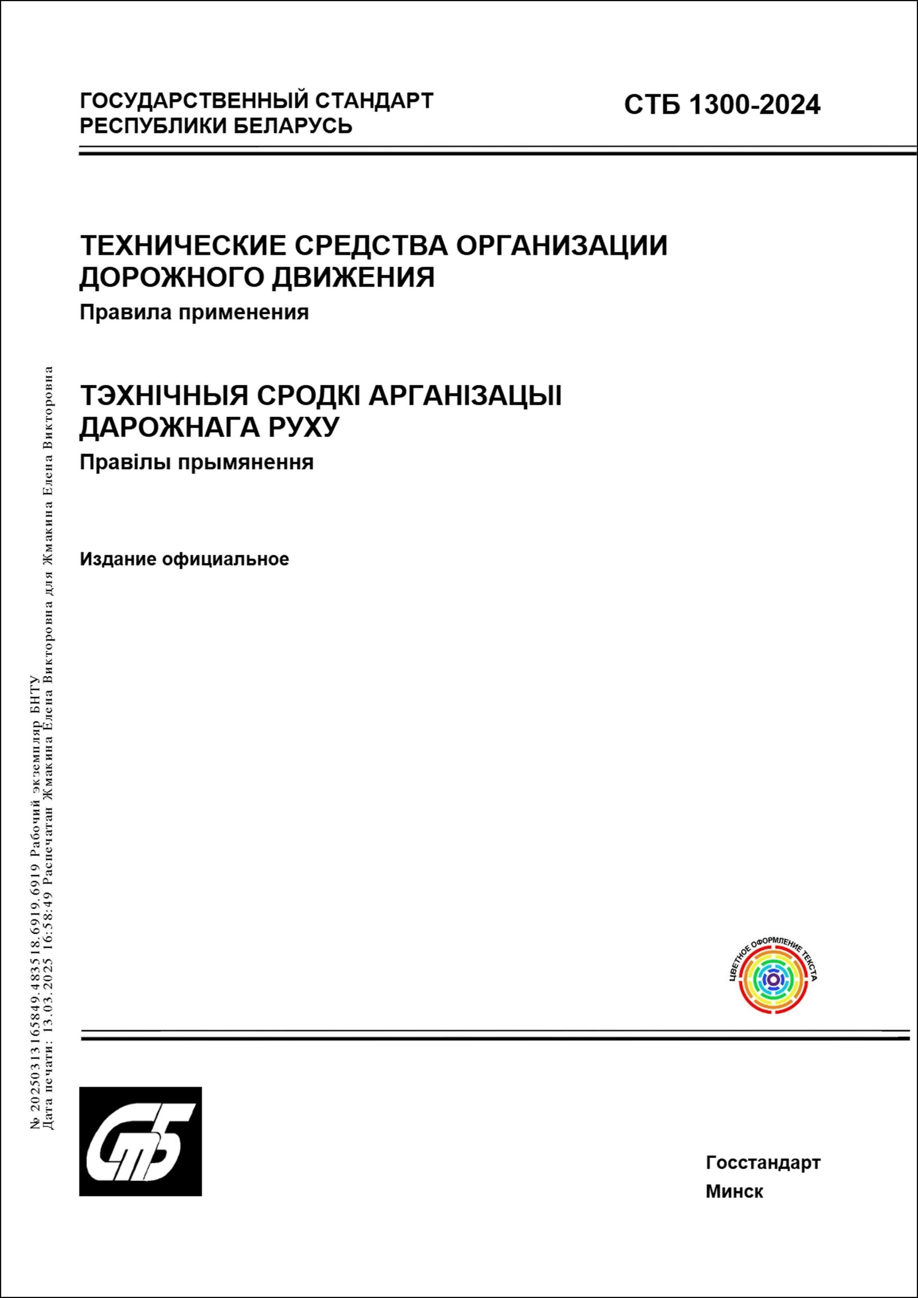 Изображение недоступно
