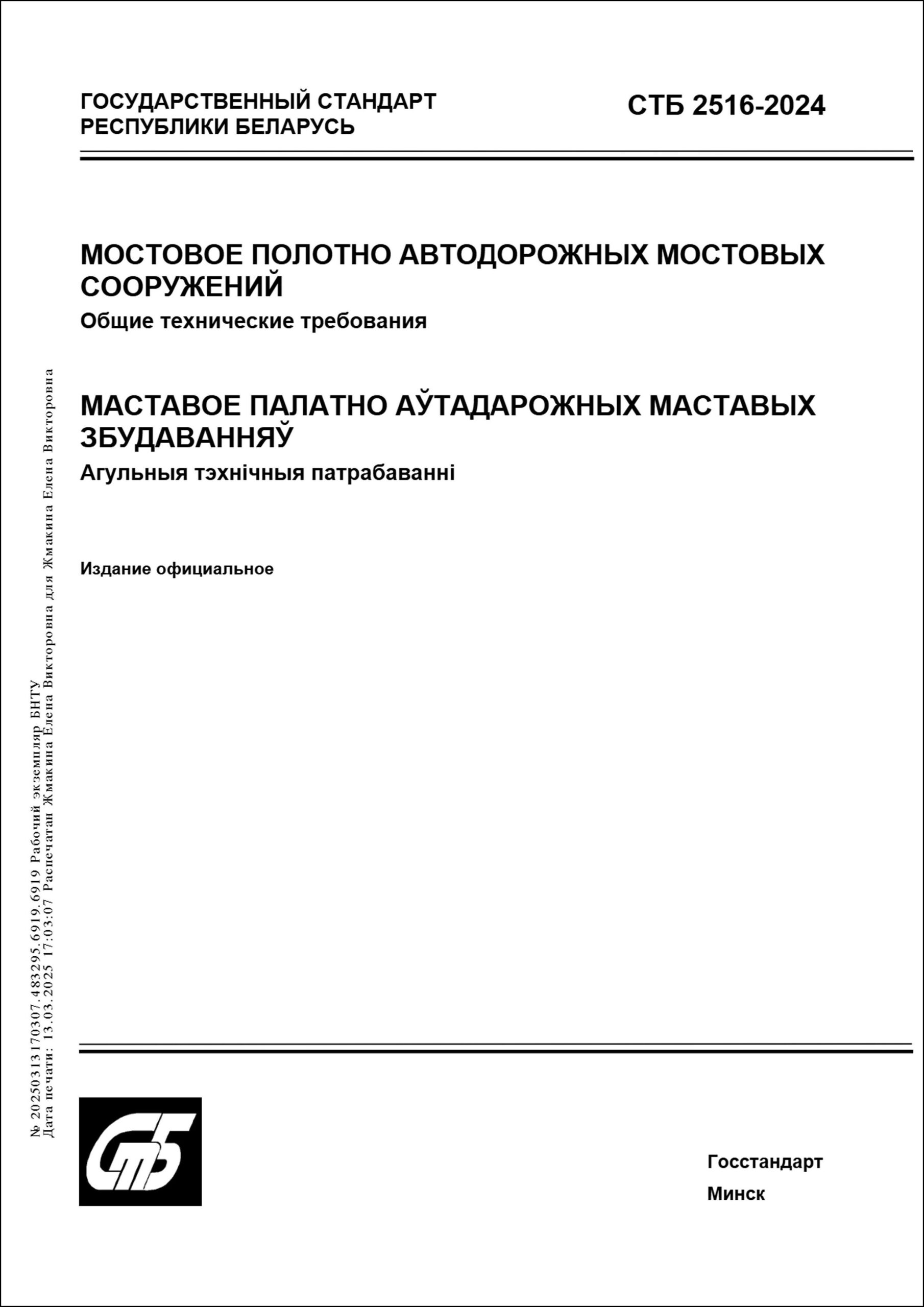 Изображение недоступно