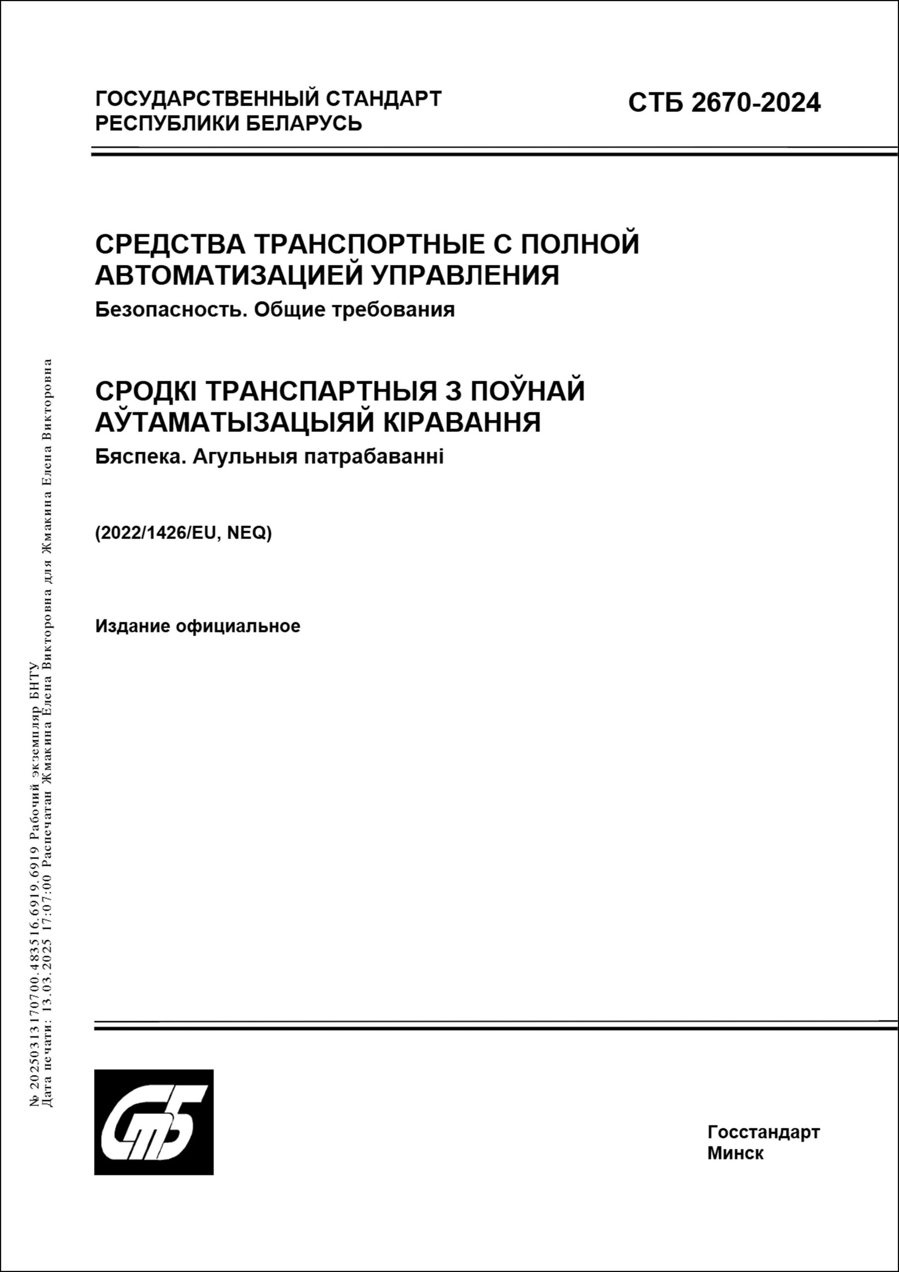 Изображение недоступно