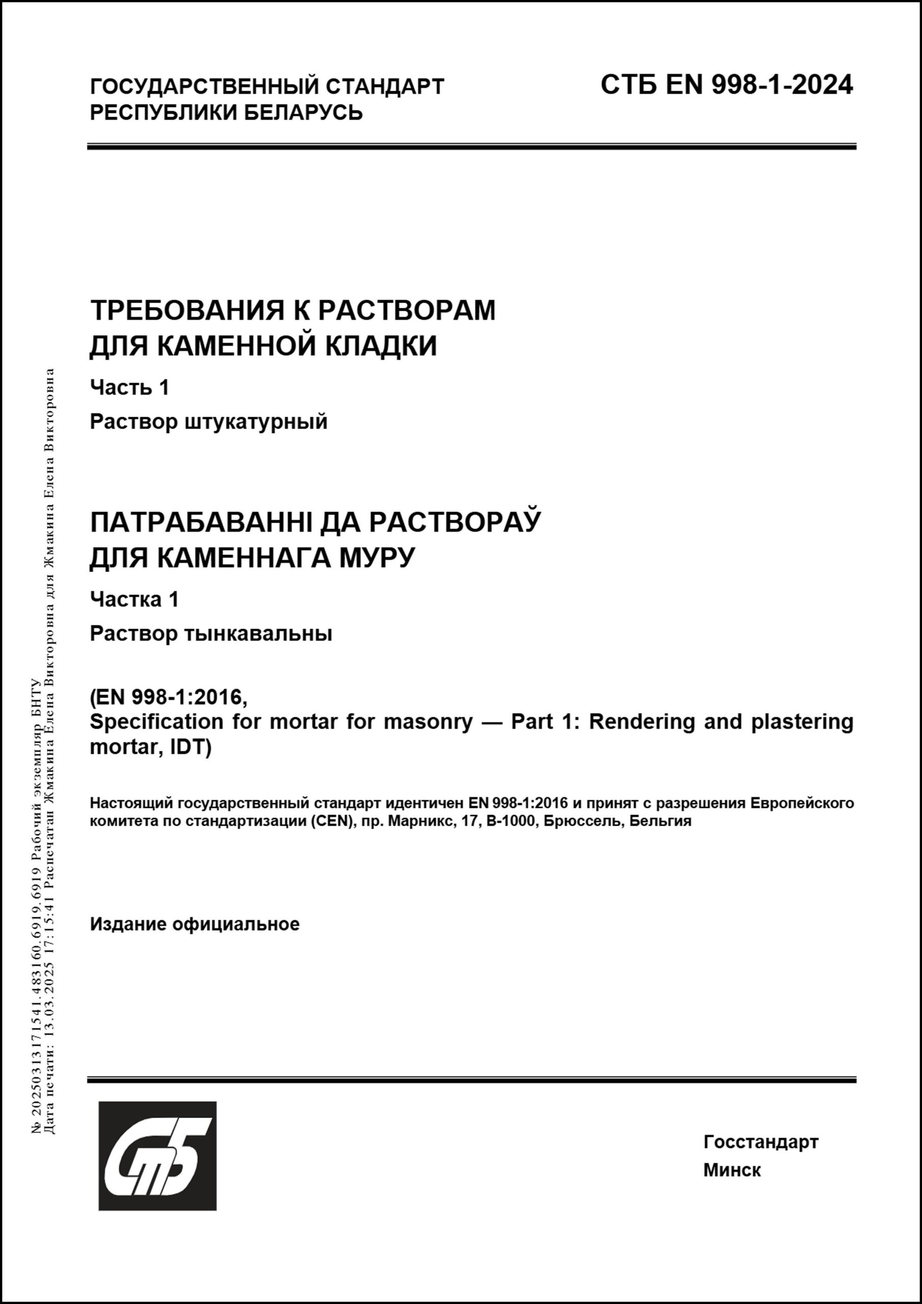 Изображение недоступно