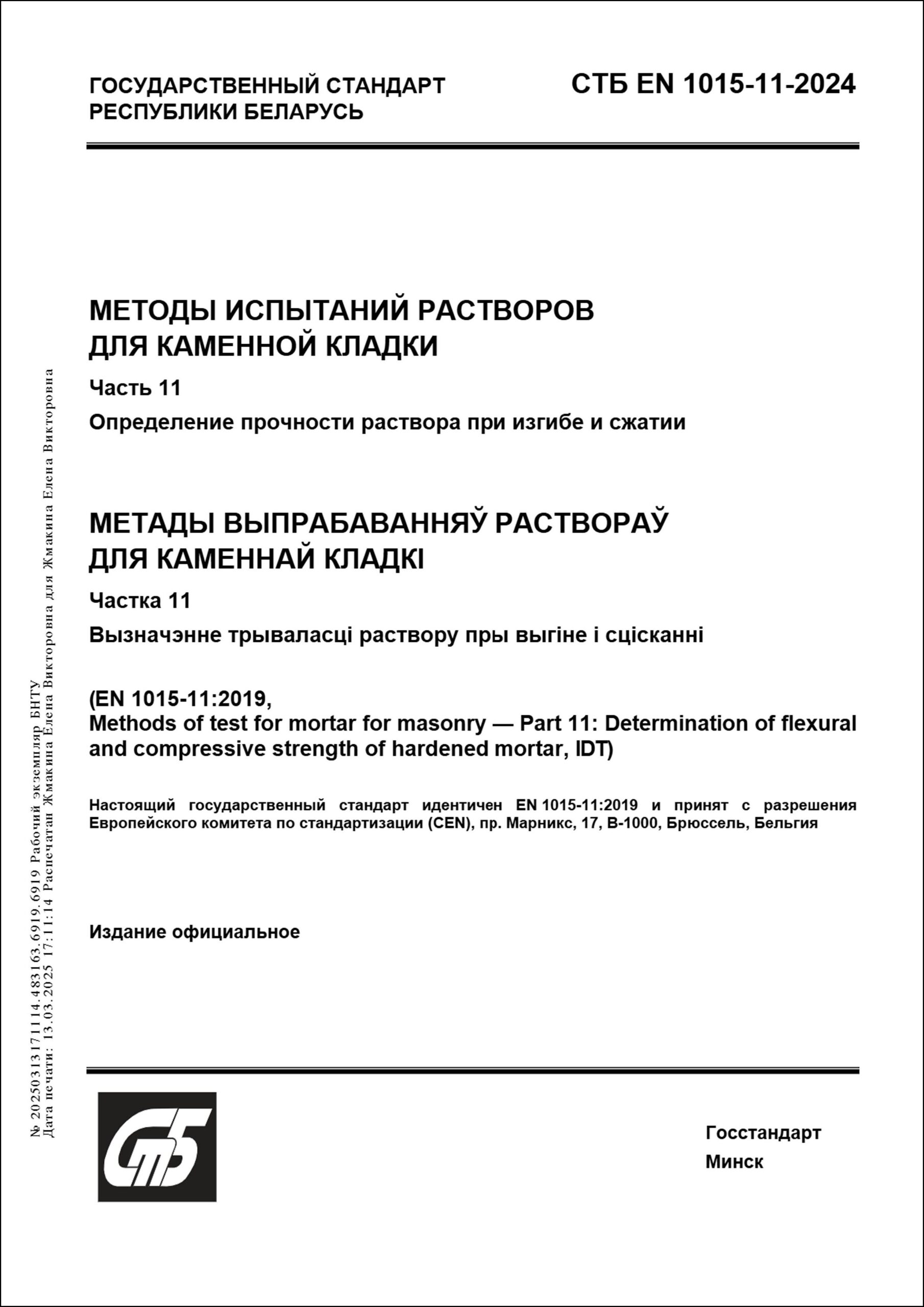 Изображение недоступно