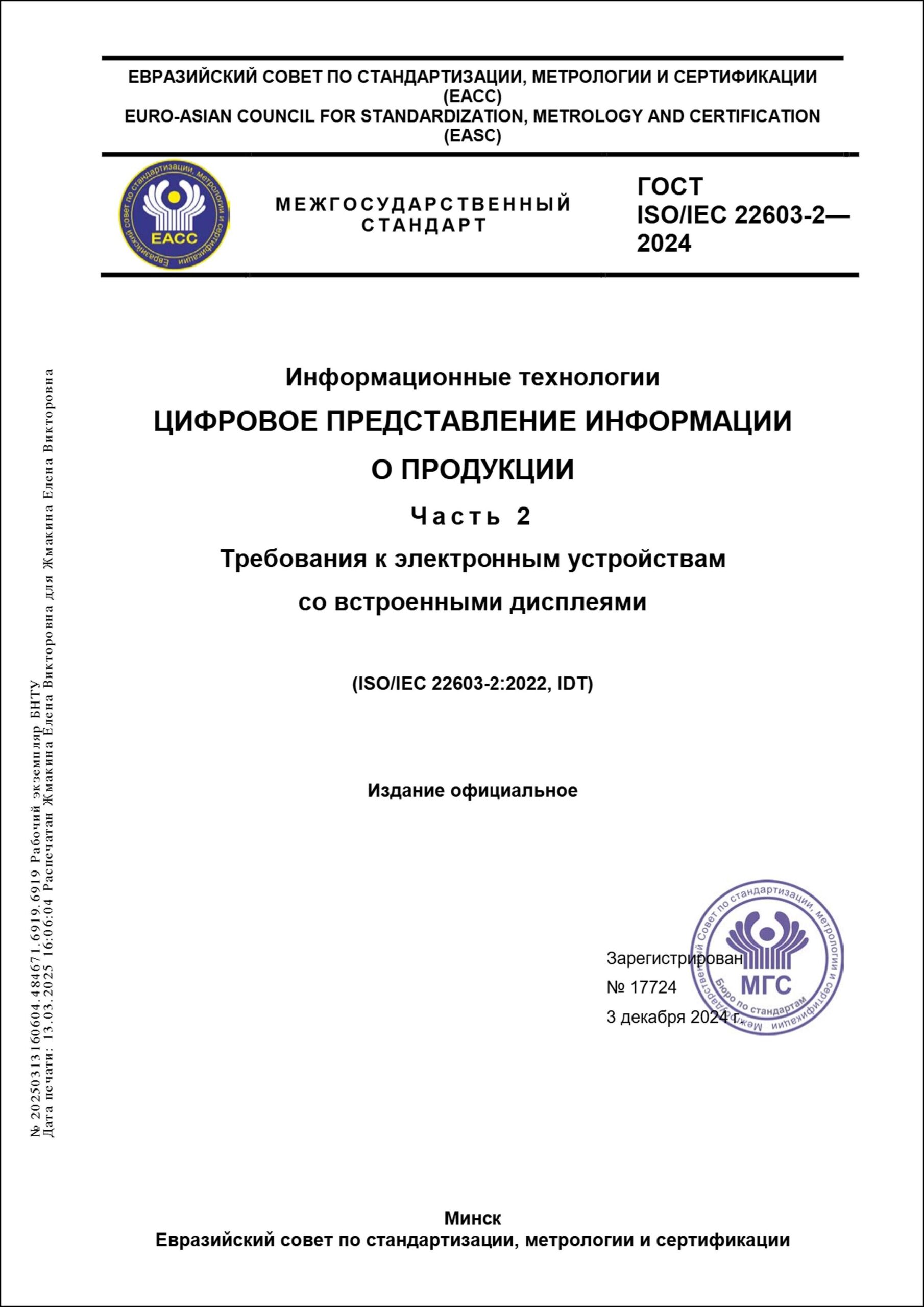 Изображение недоступно