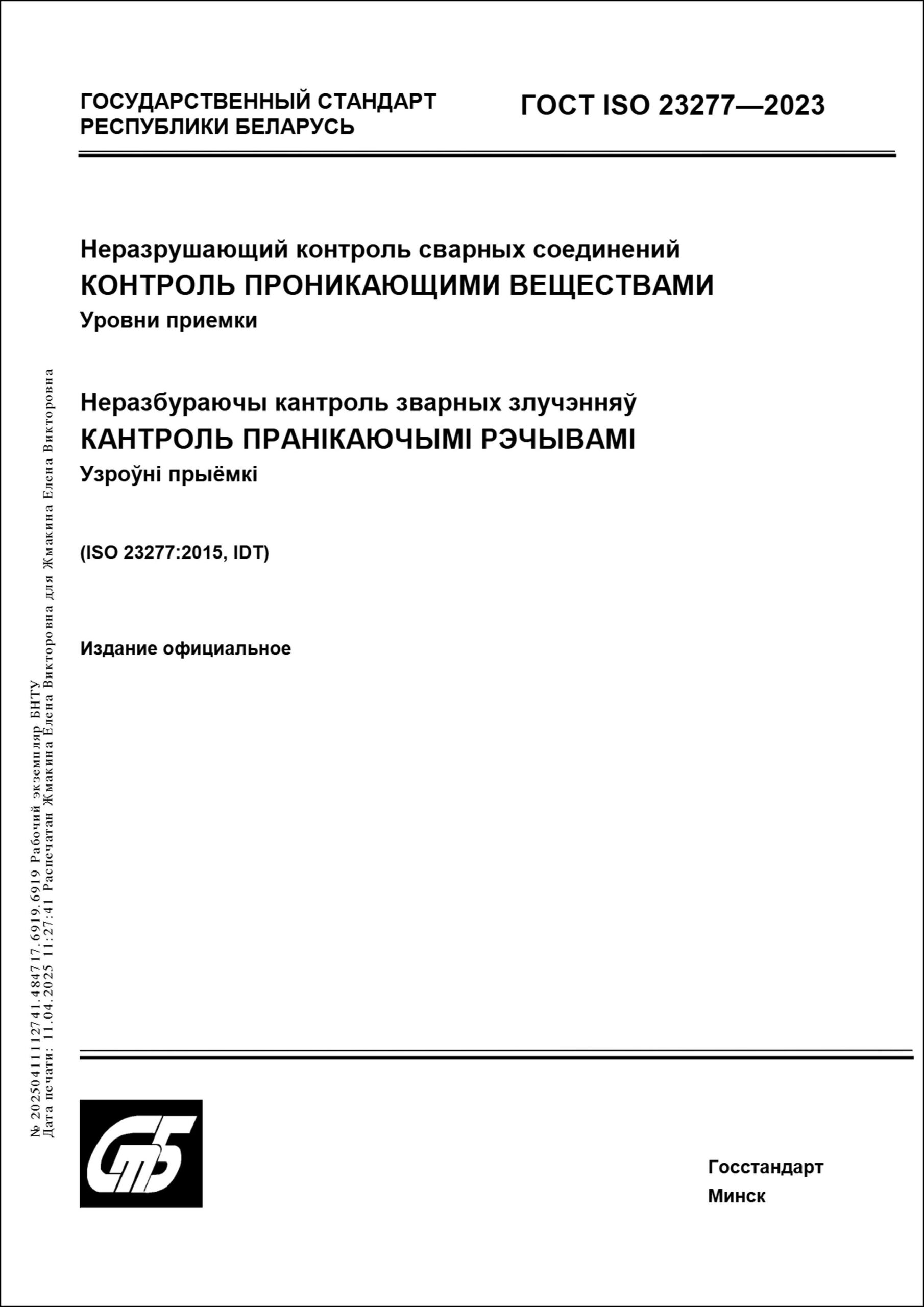 Изображение недоступно