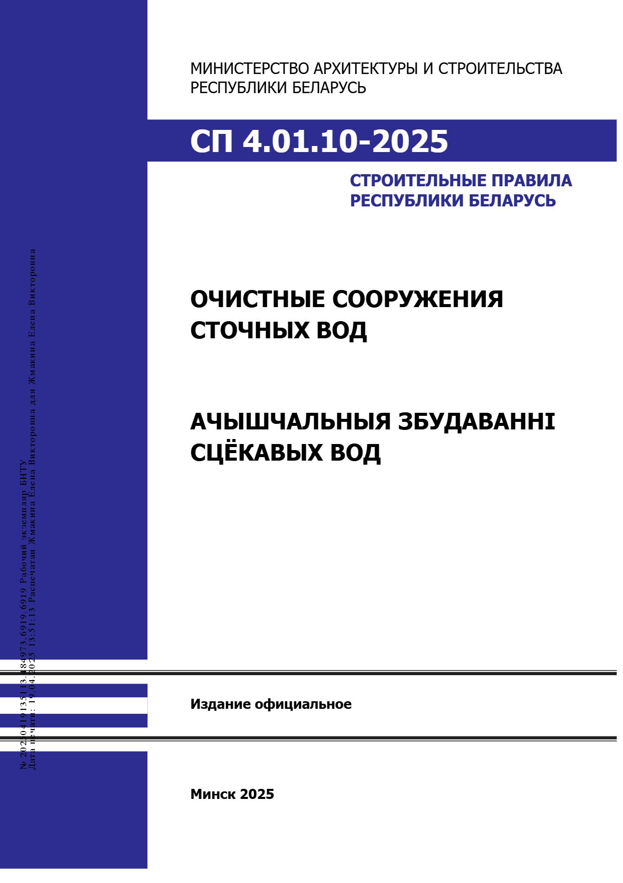 Изображение недоступно