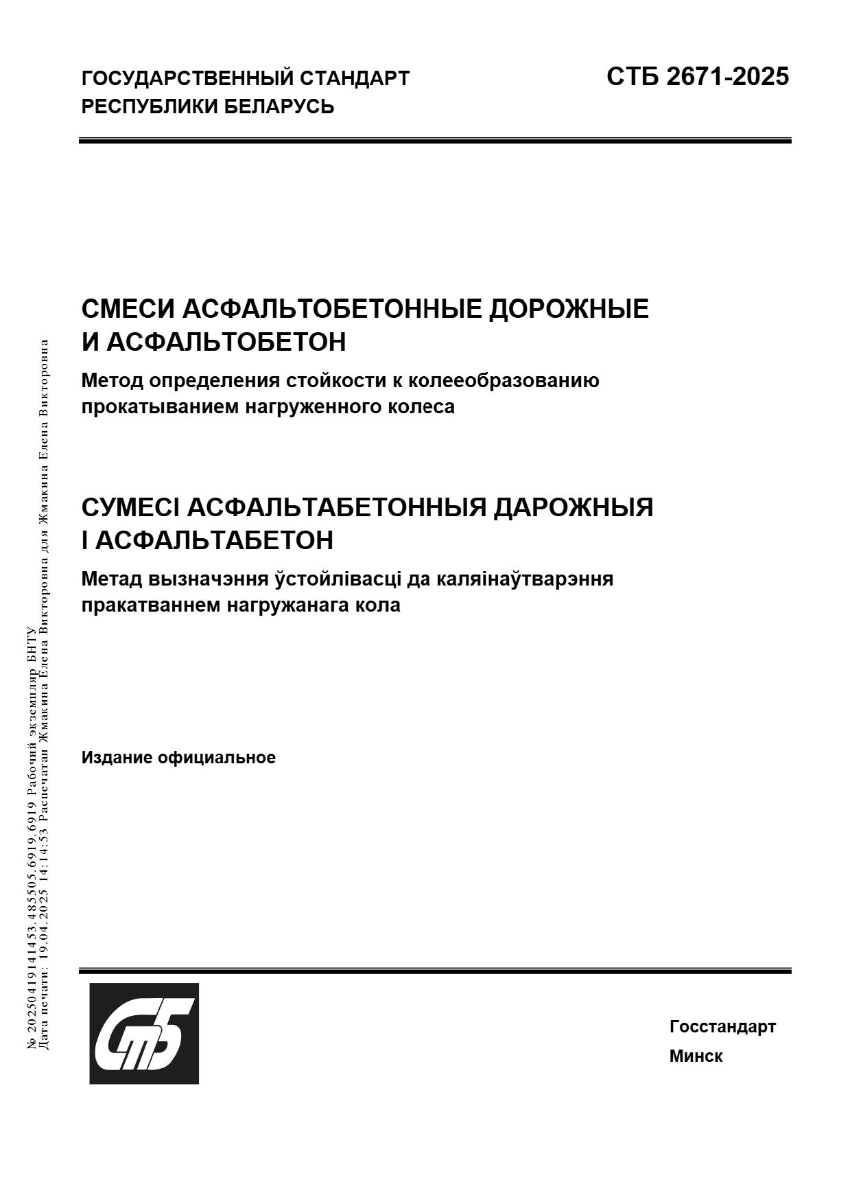 Изображение недоступно