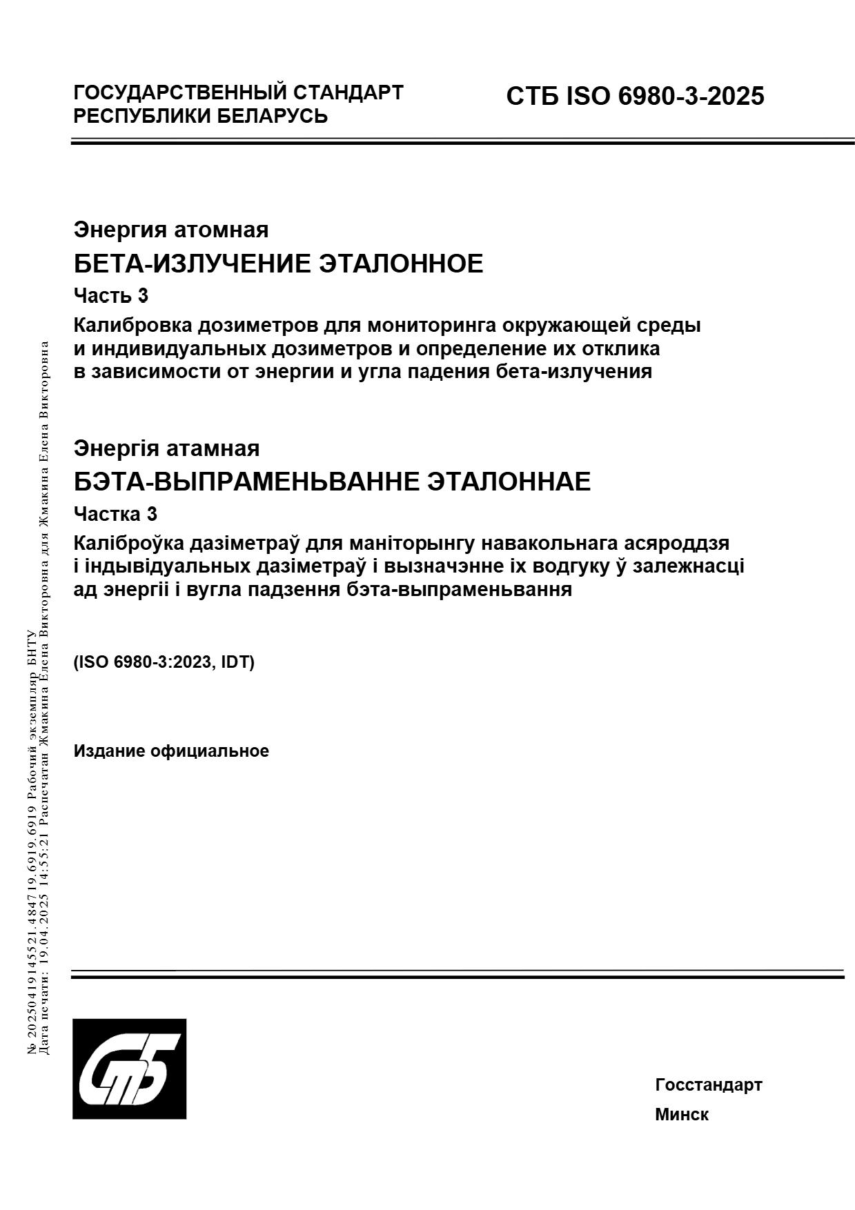 Изображение недоступно