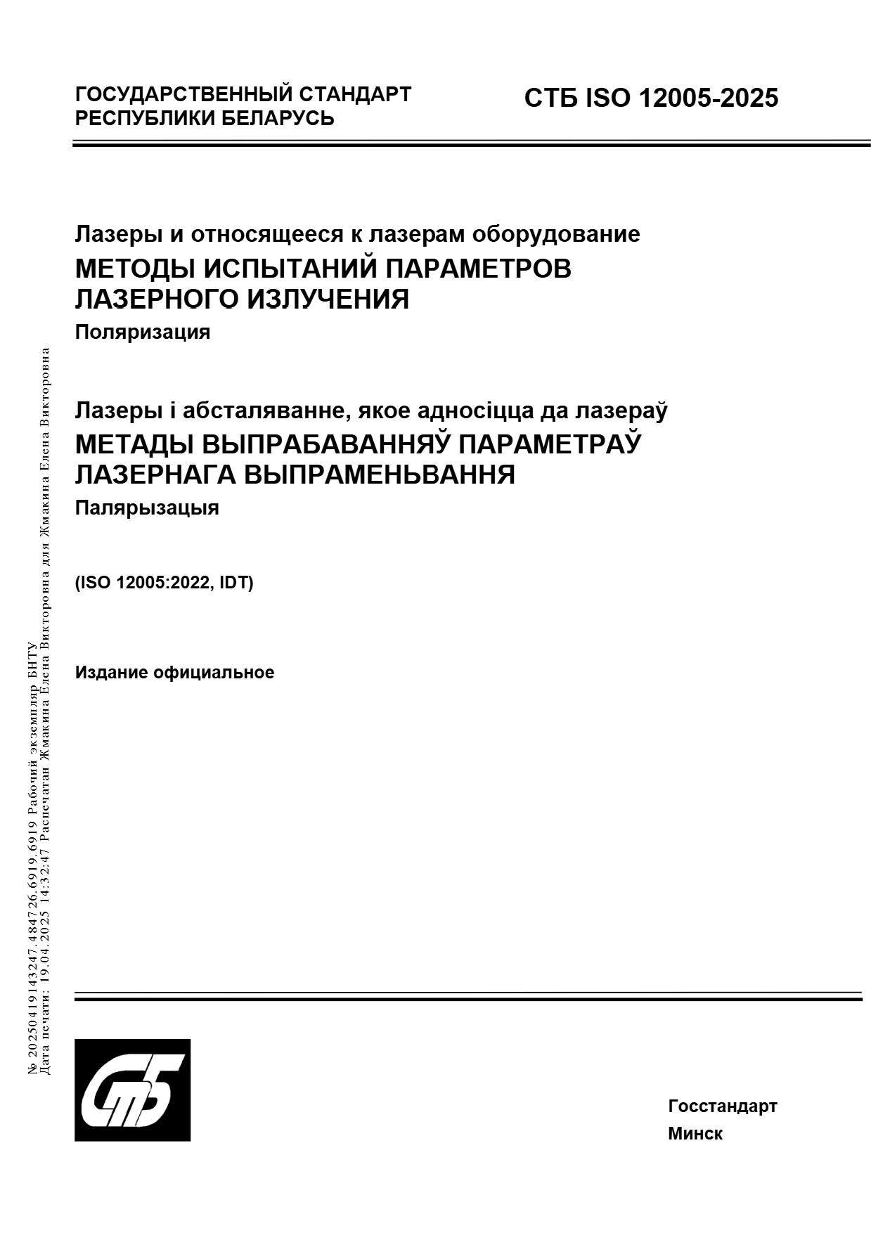 Изображение недоступно