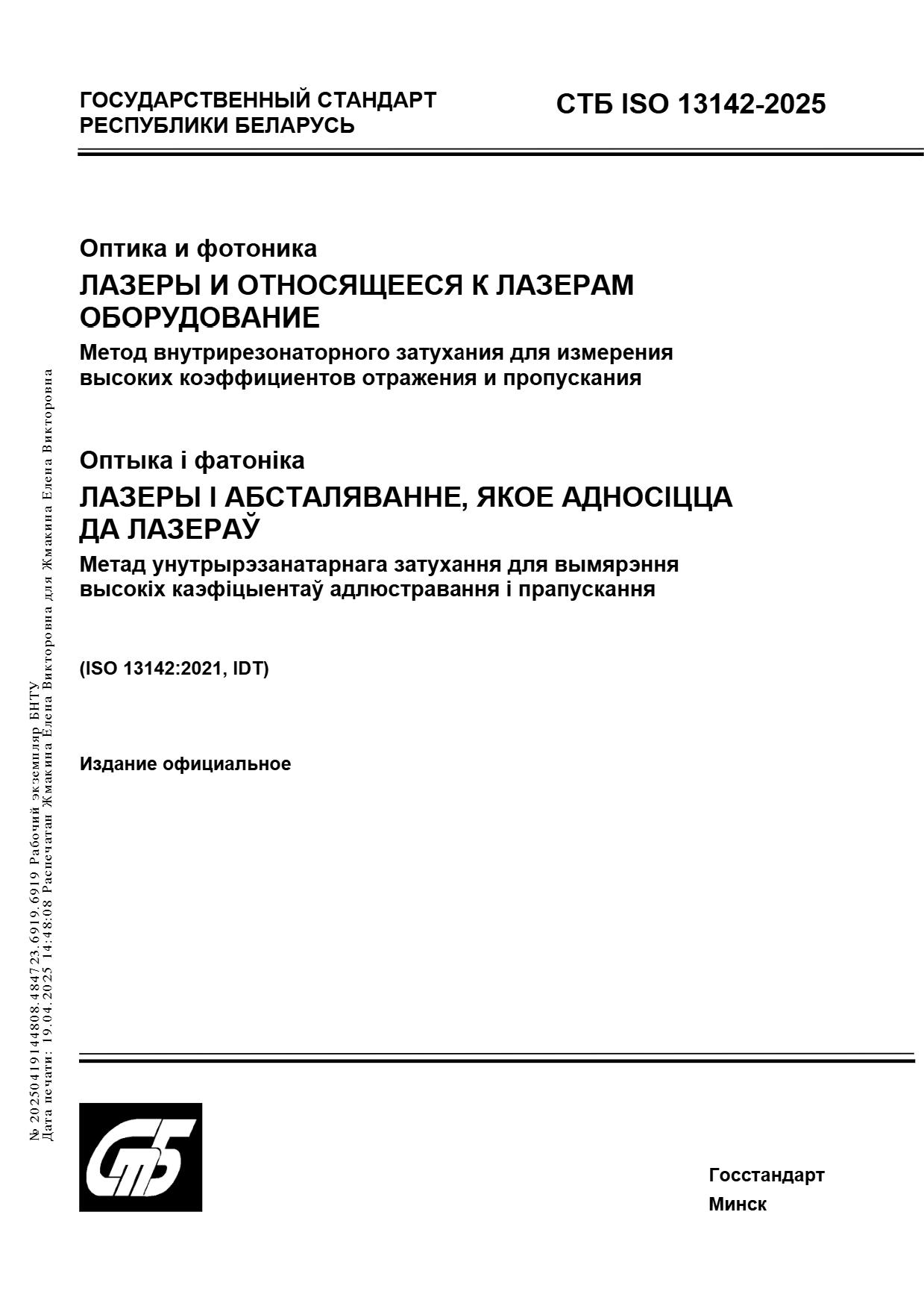 Изображение недоступно