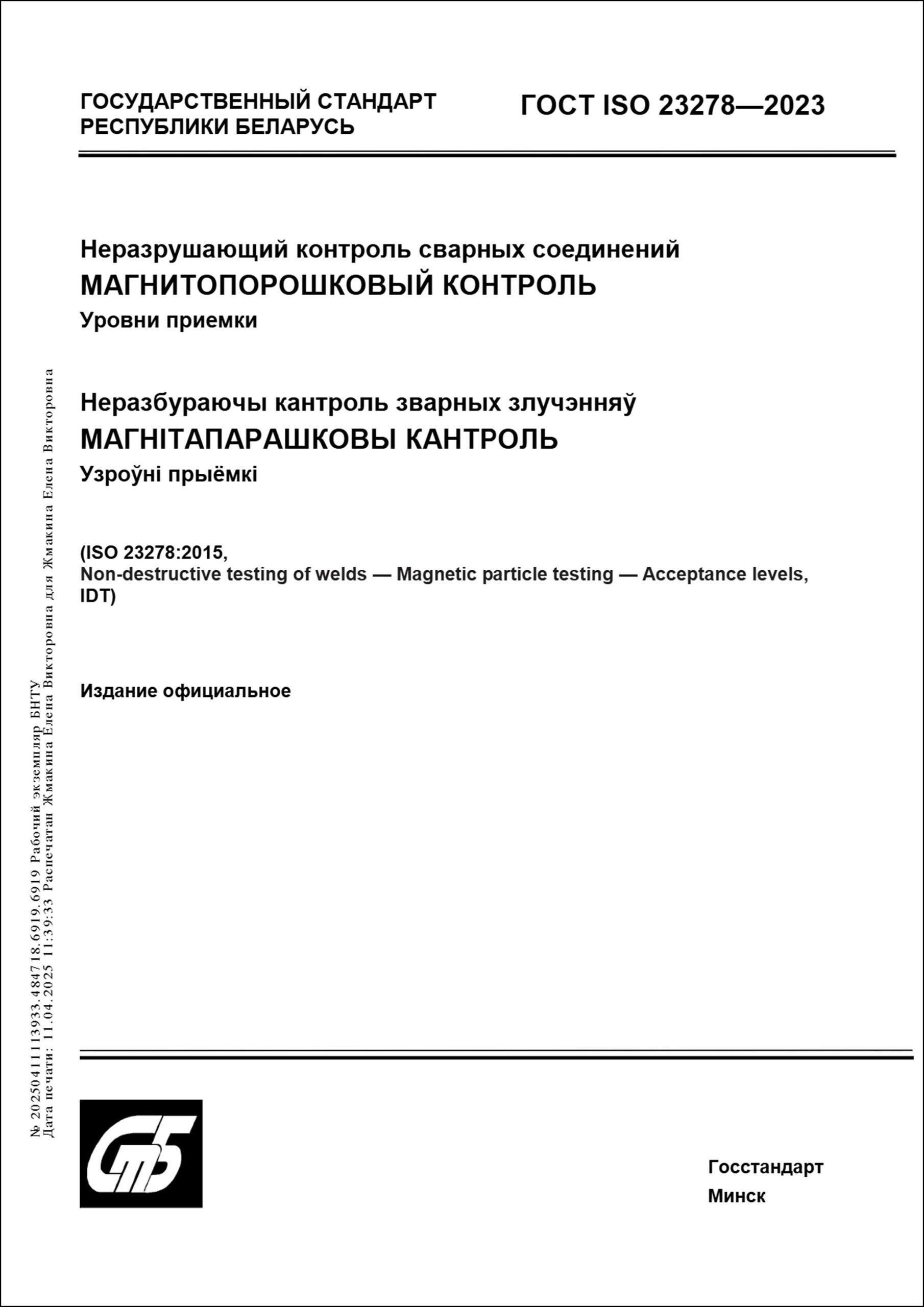 Изображение недоступно