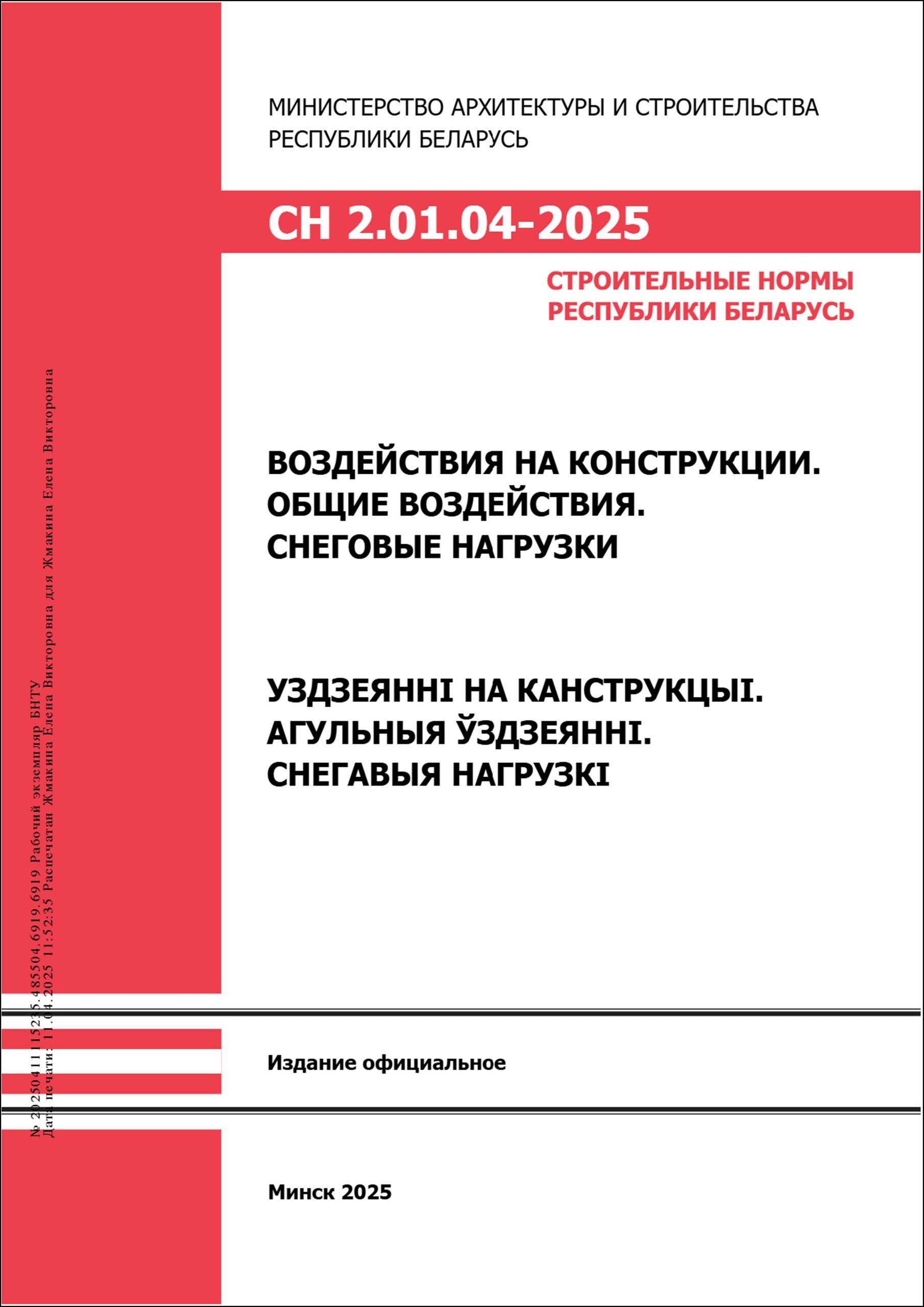 Изображение недоступно