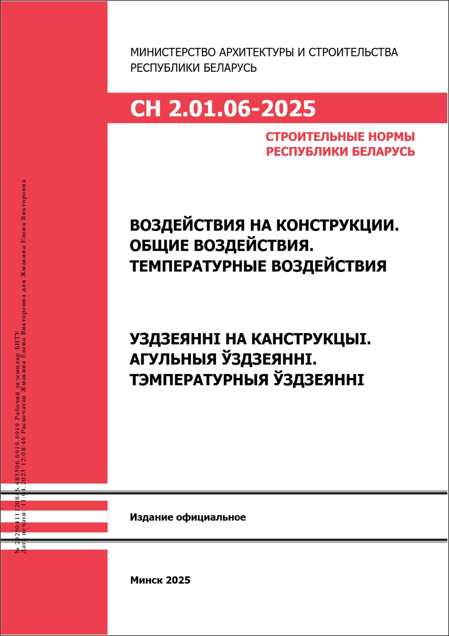Изображение недоступно