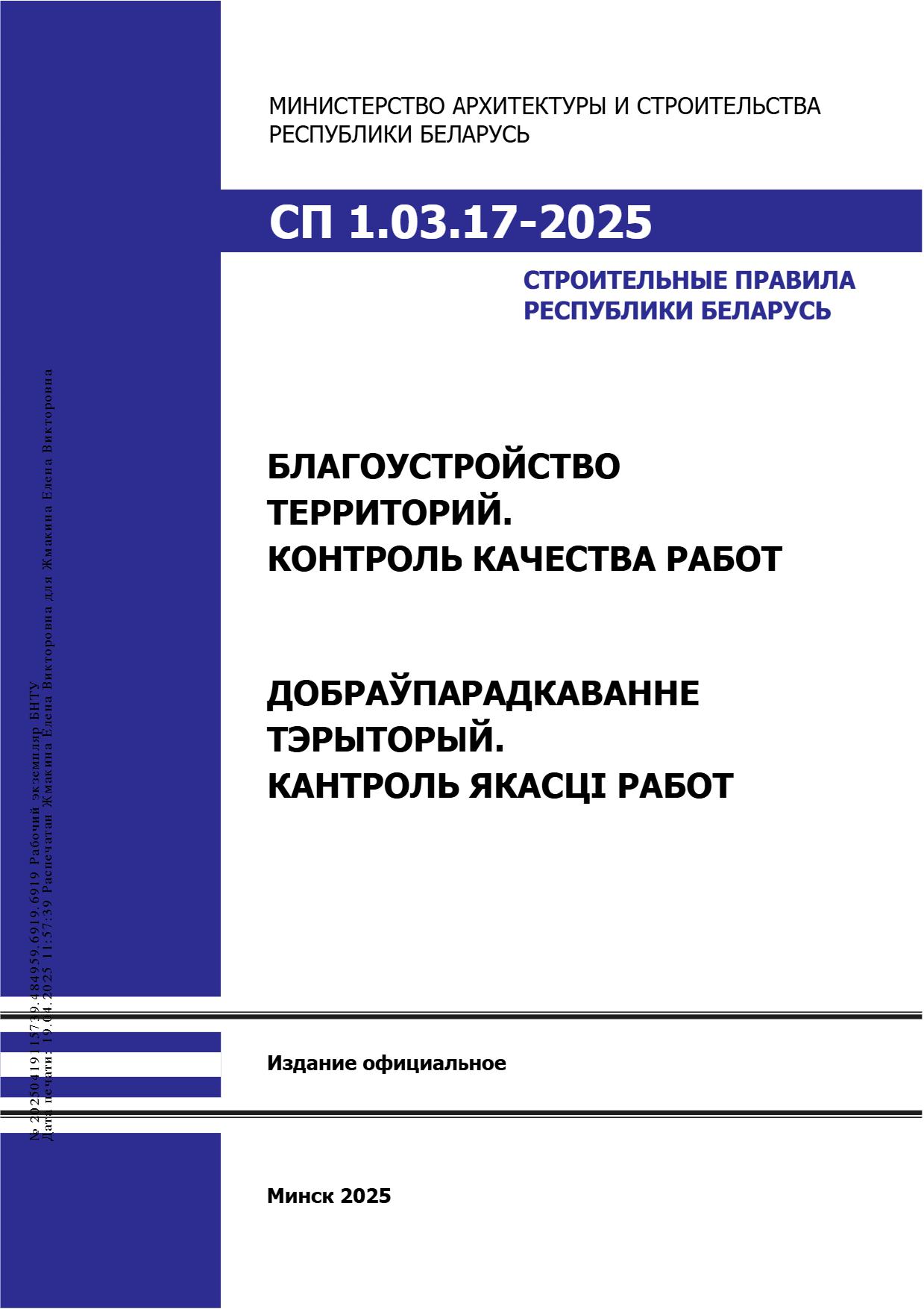 Изображение недоступно