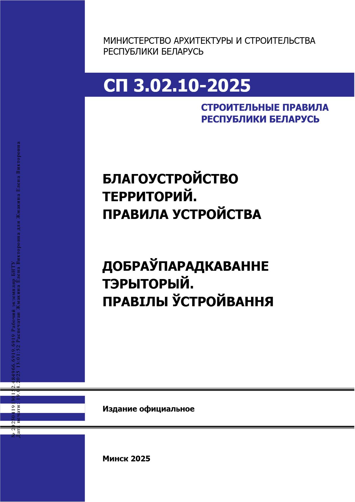 Изображение недоступно