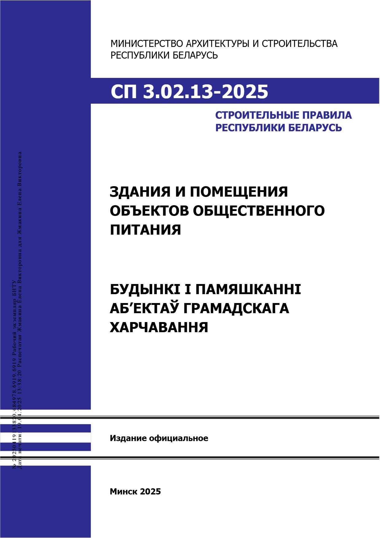 Изображение недоступно