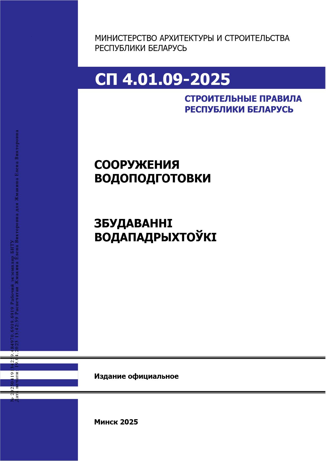 Изображение недоступно