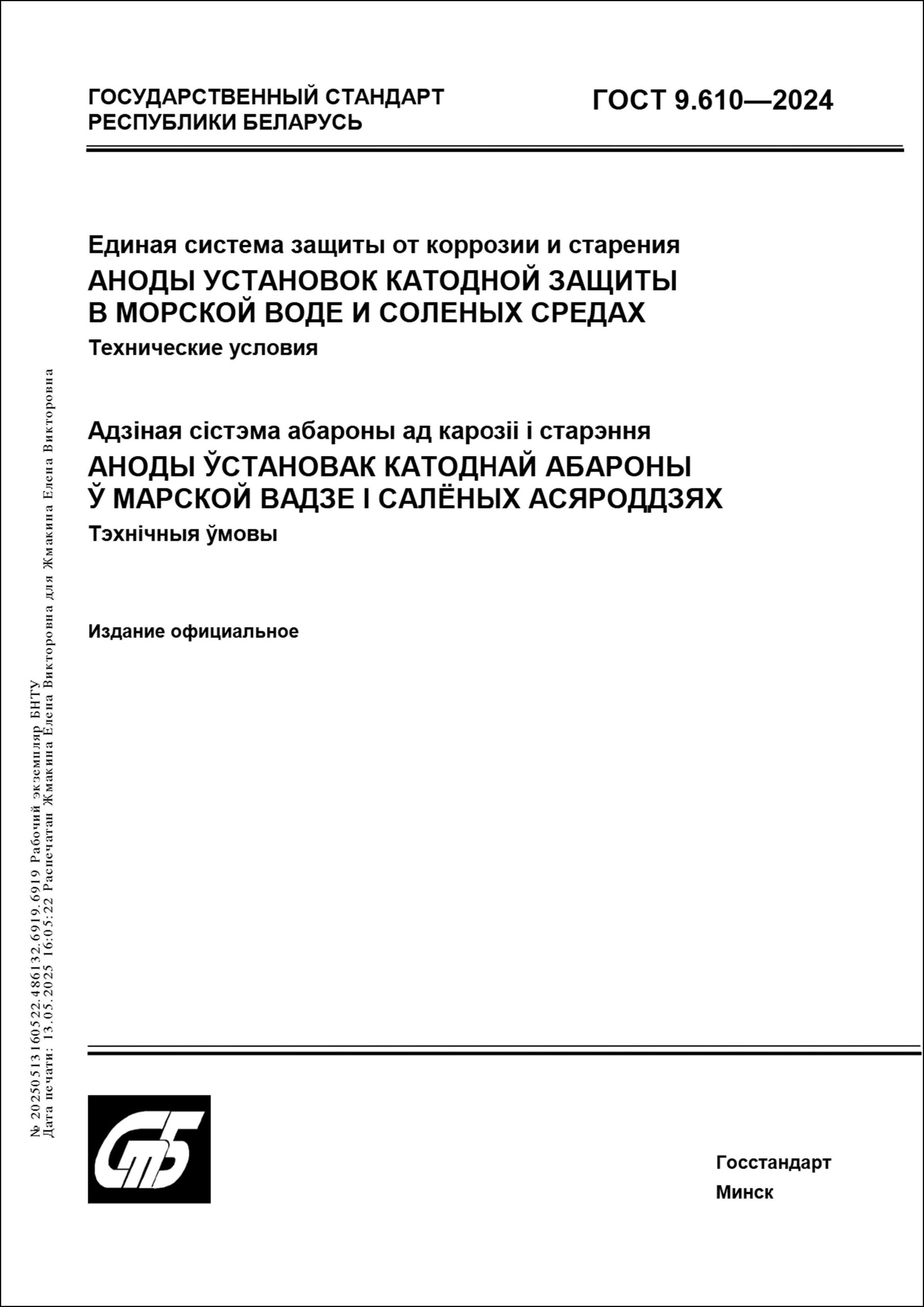 Изображение недоступно