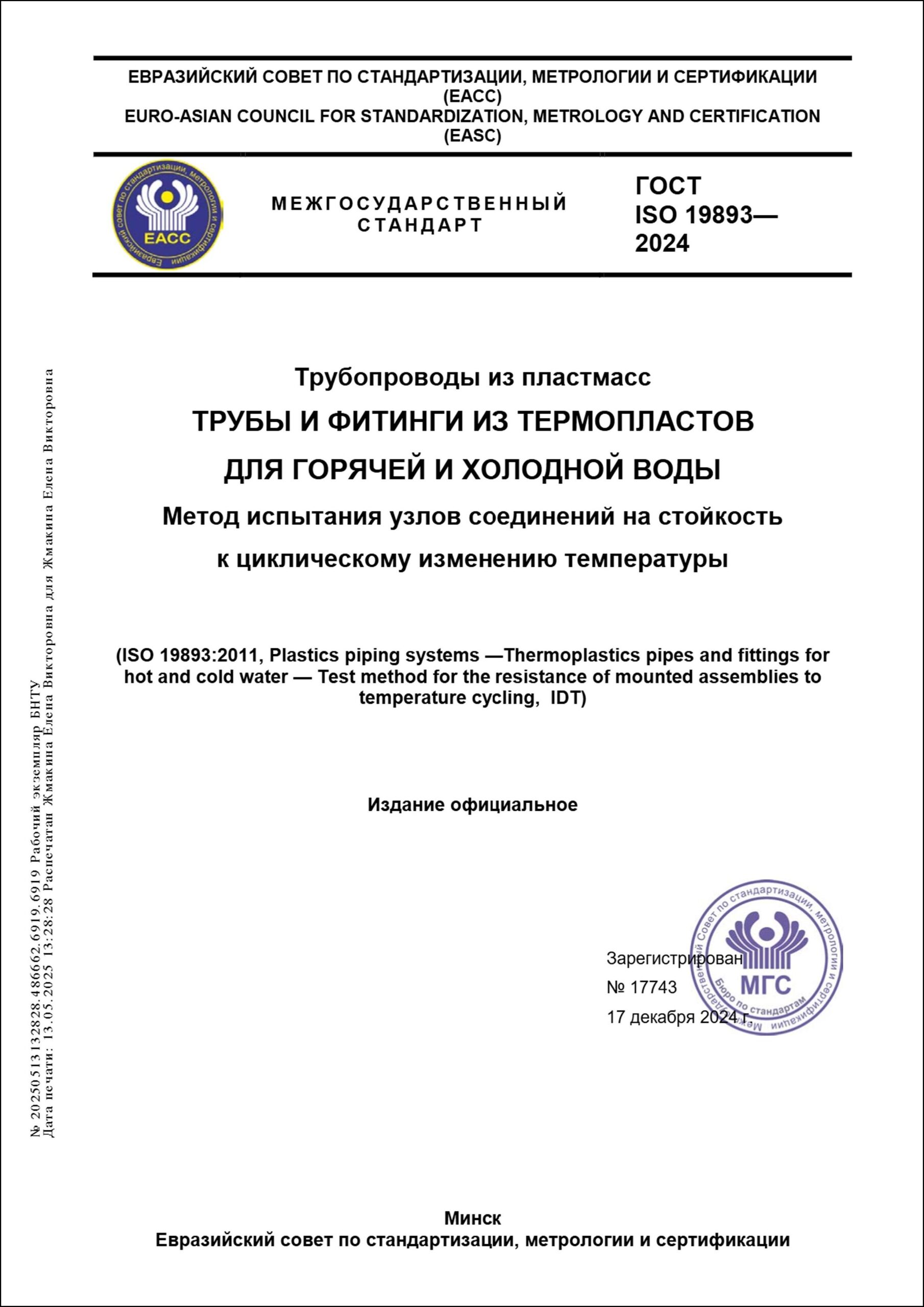 Изображение недоступно