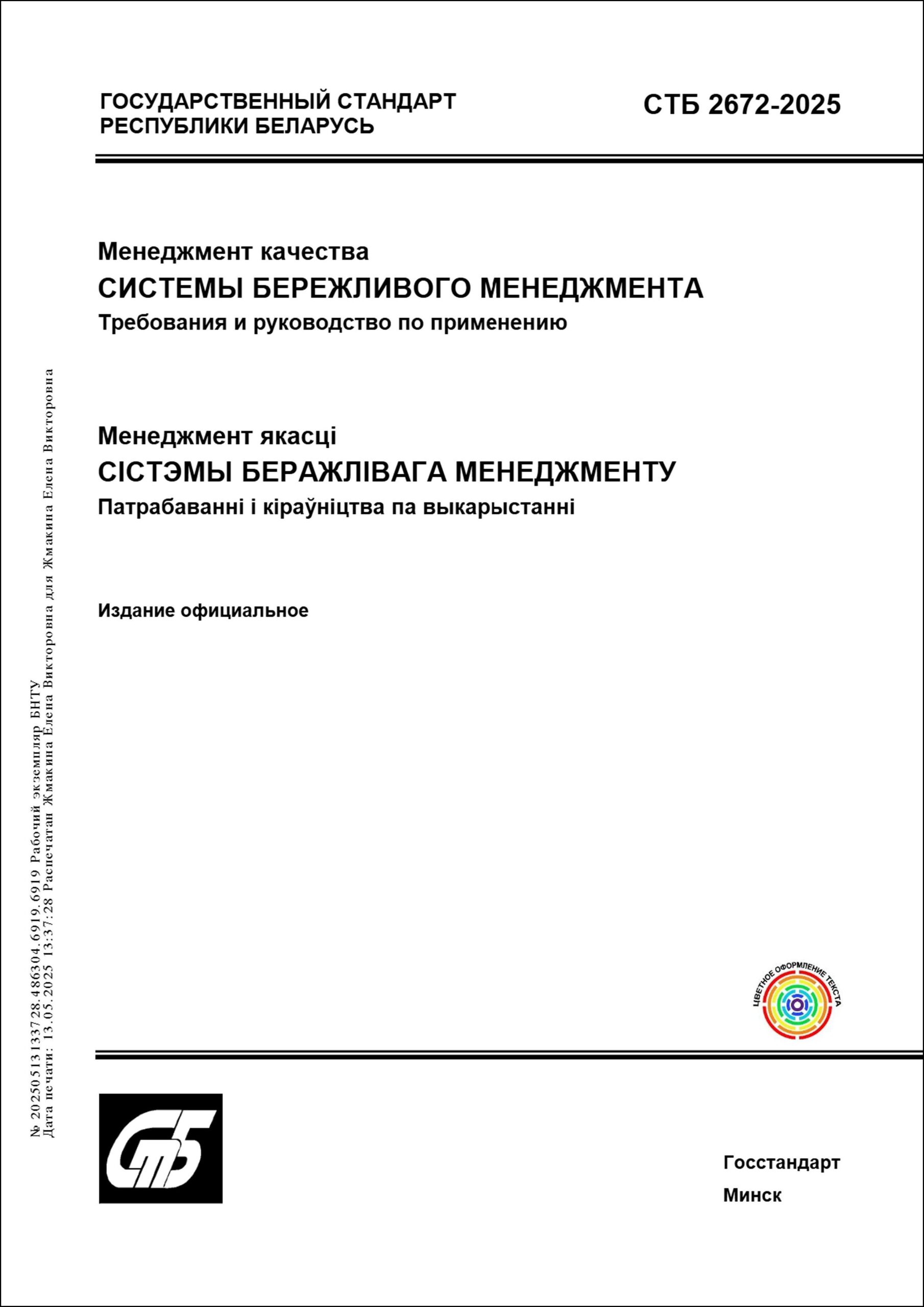 Изображение недоступно