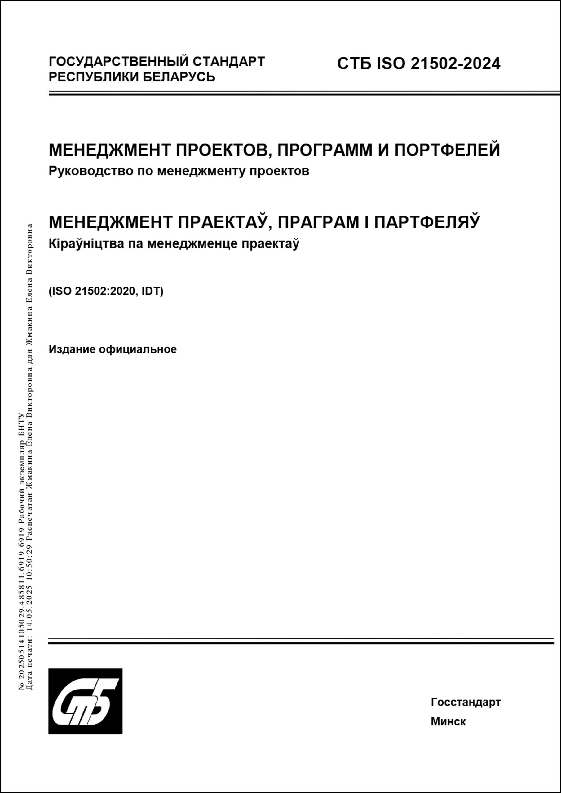 Изображение недоступно