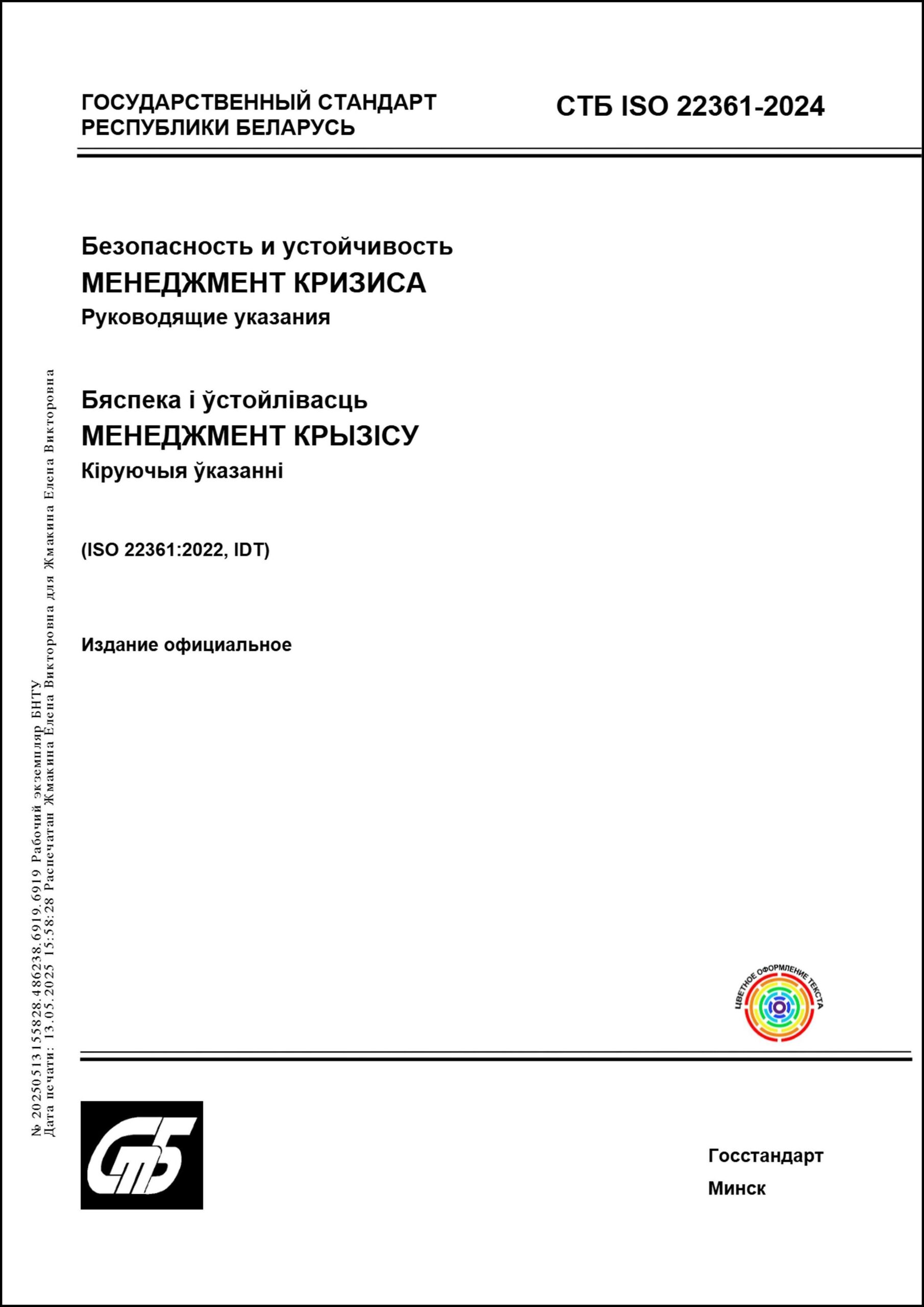 Изображение недоступно