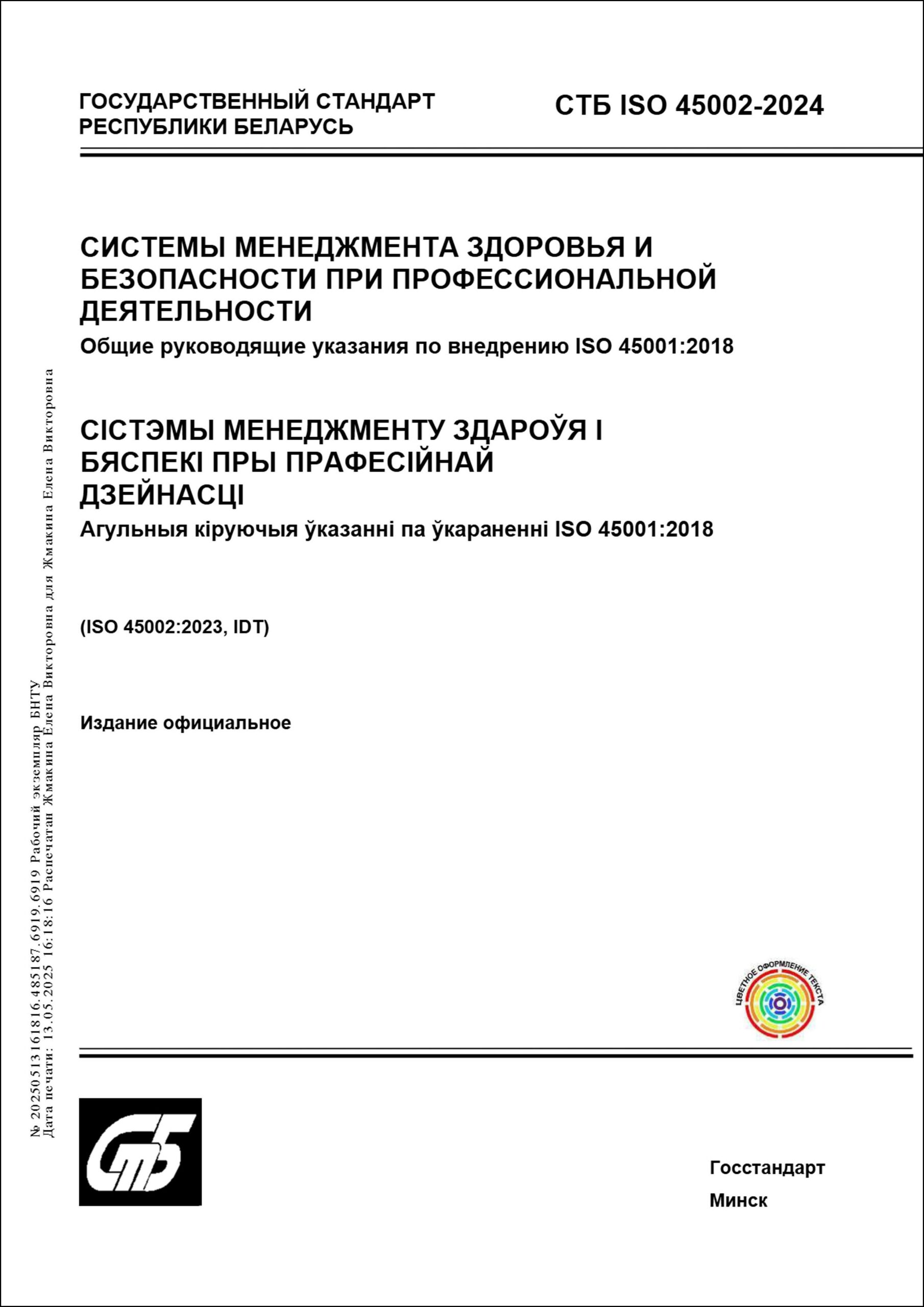 Изображение недоступно