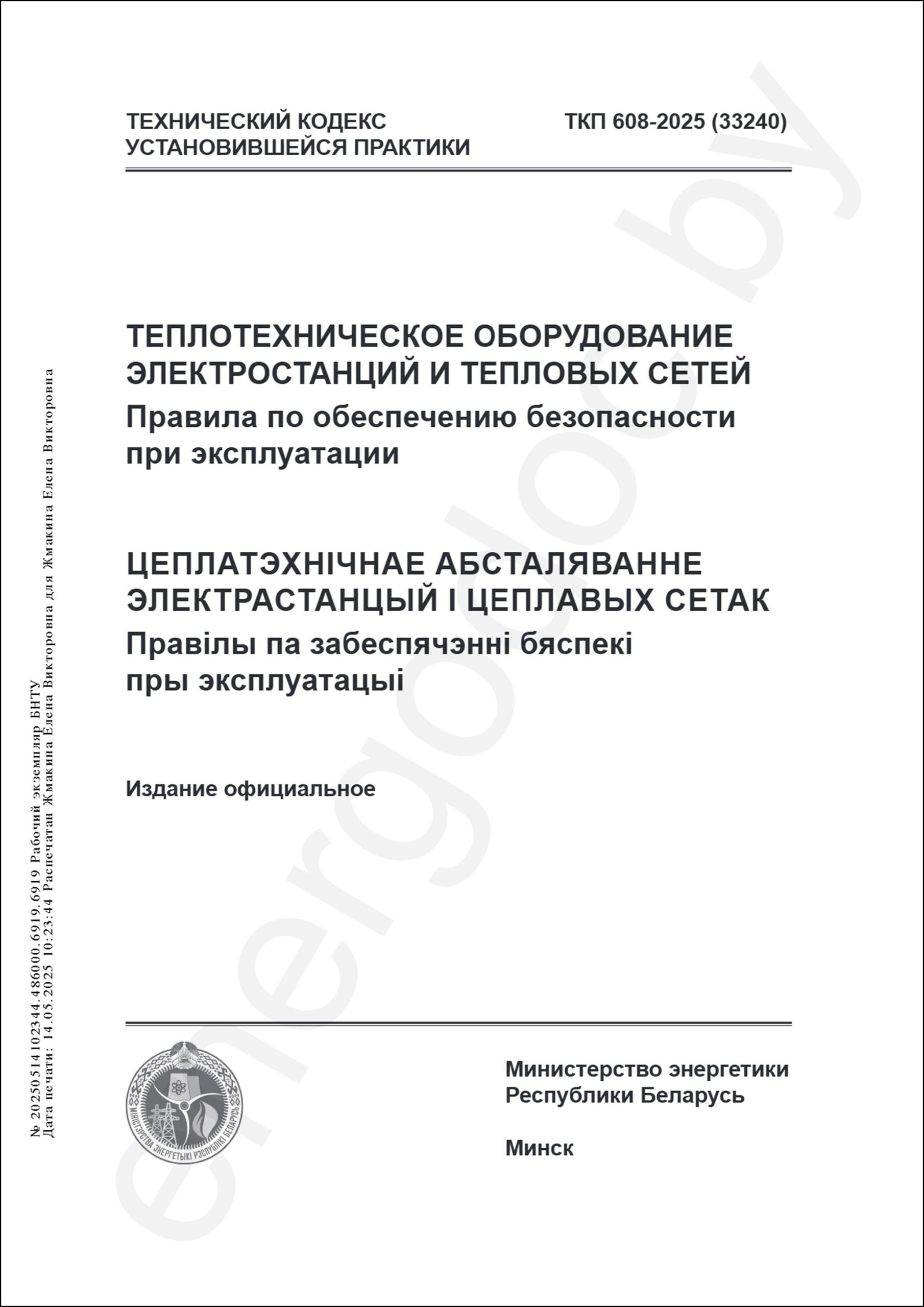 Изображение недоступно