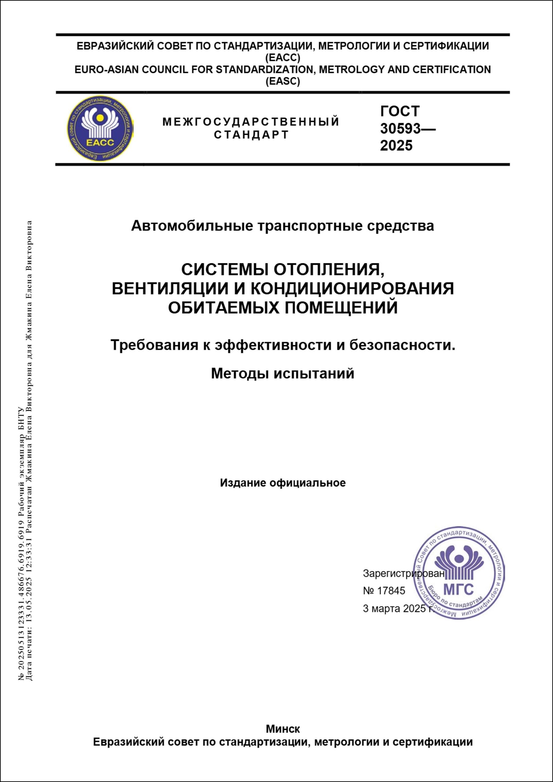 Изображение недоступно