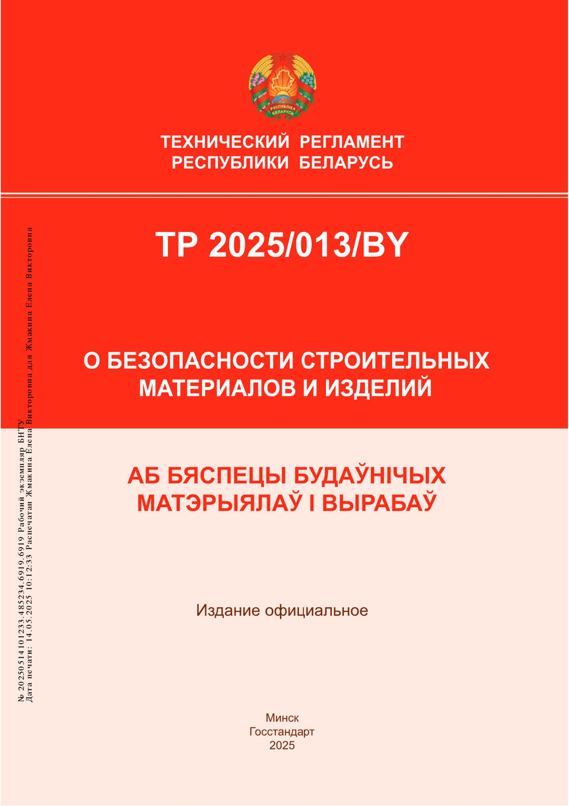 Изображение недоступно