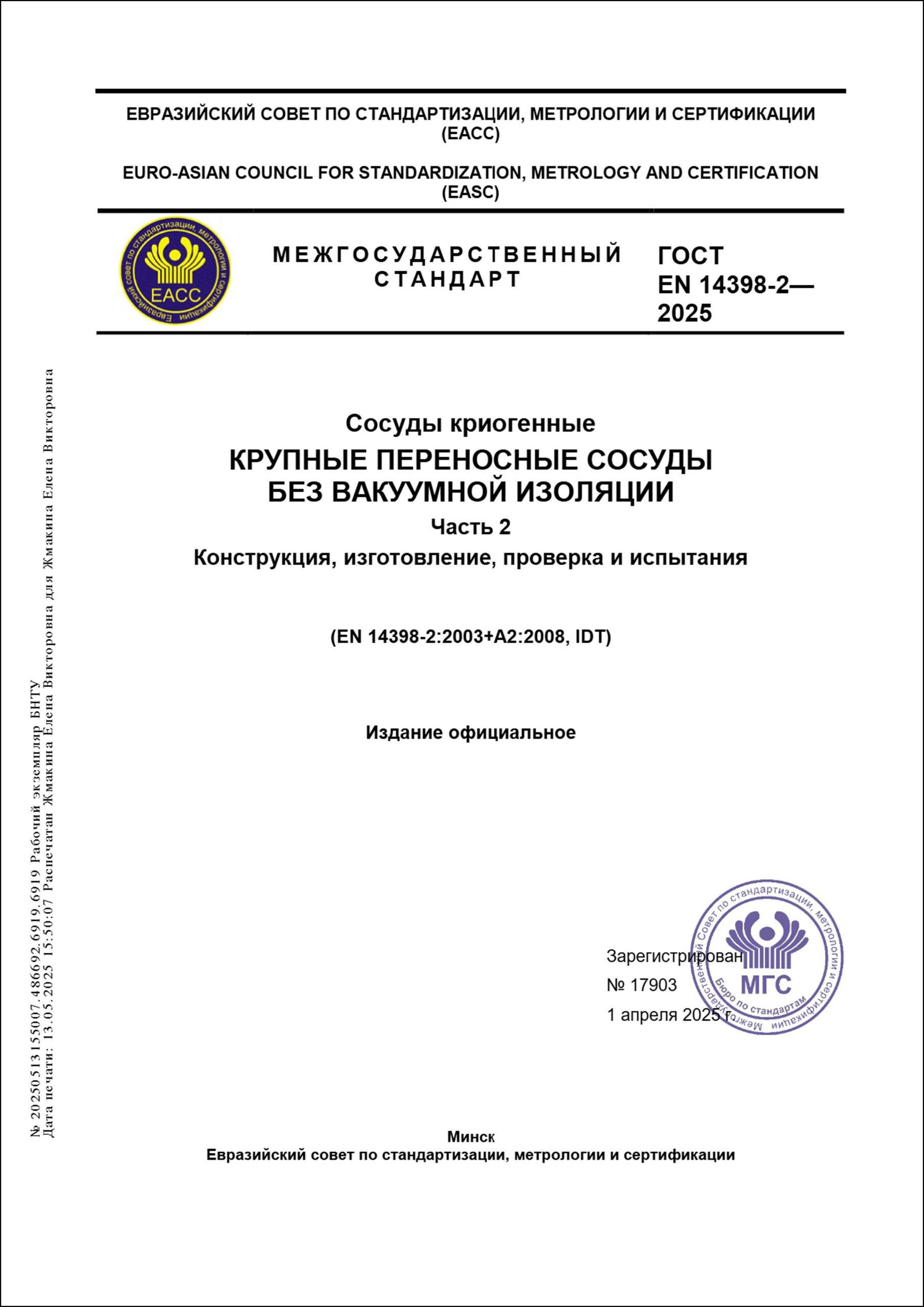 Изображение недоступно