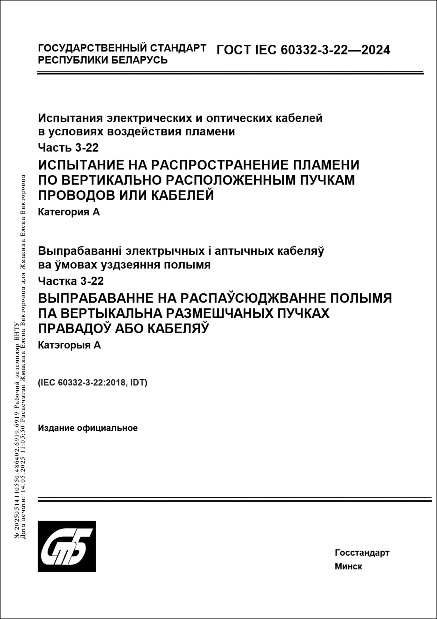 Изображение недоступно