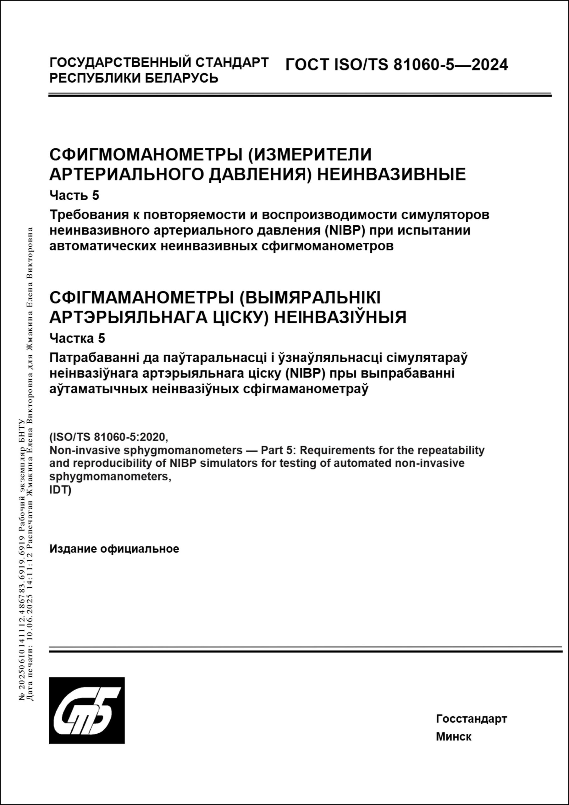 Изображение недоступно