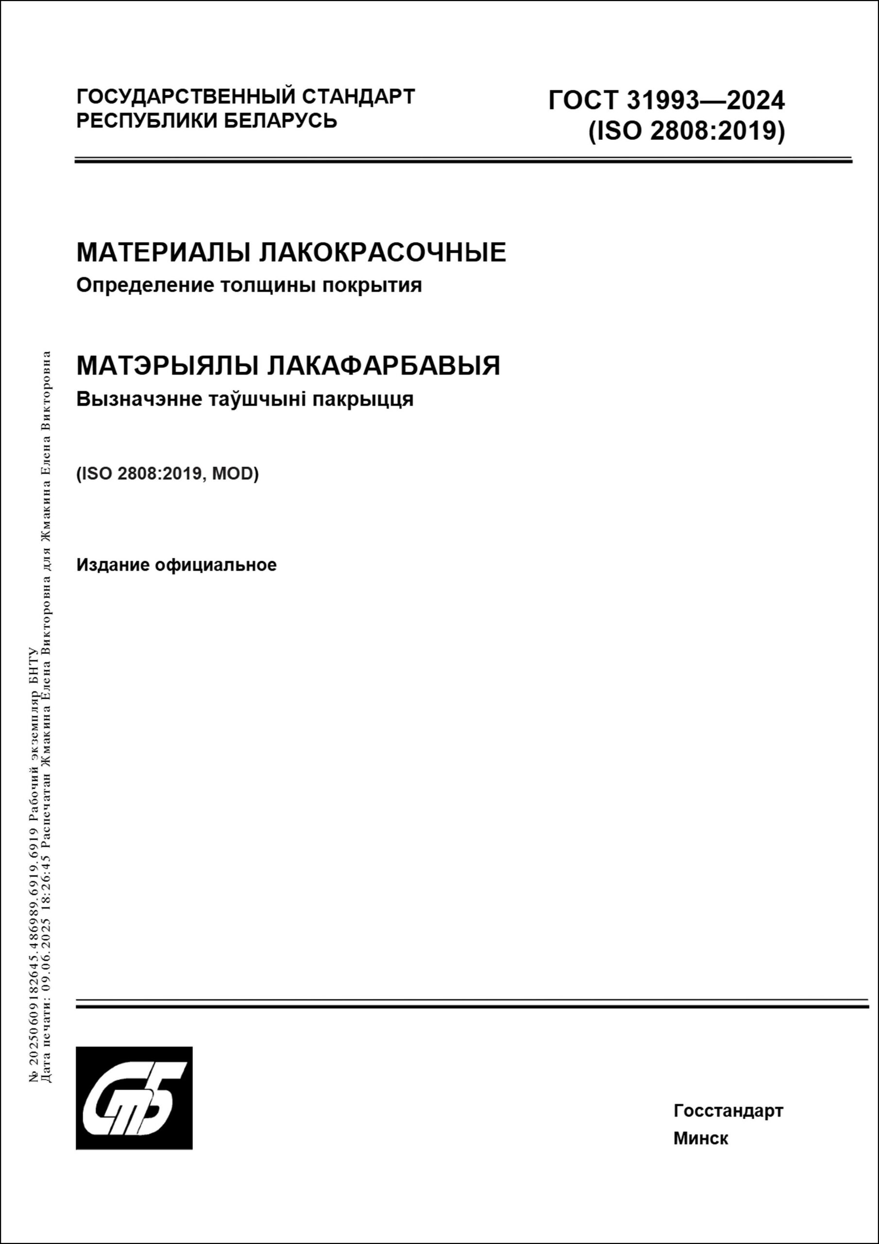 Изображение недоступно