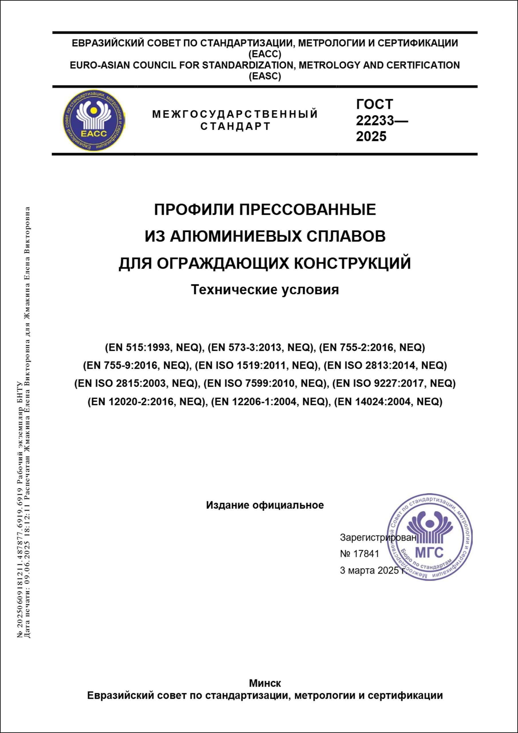 Изображение недоступно