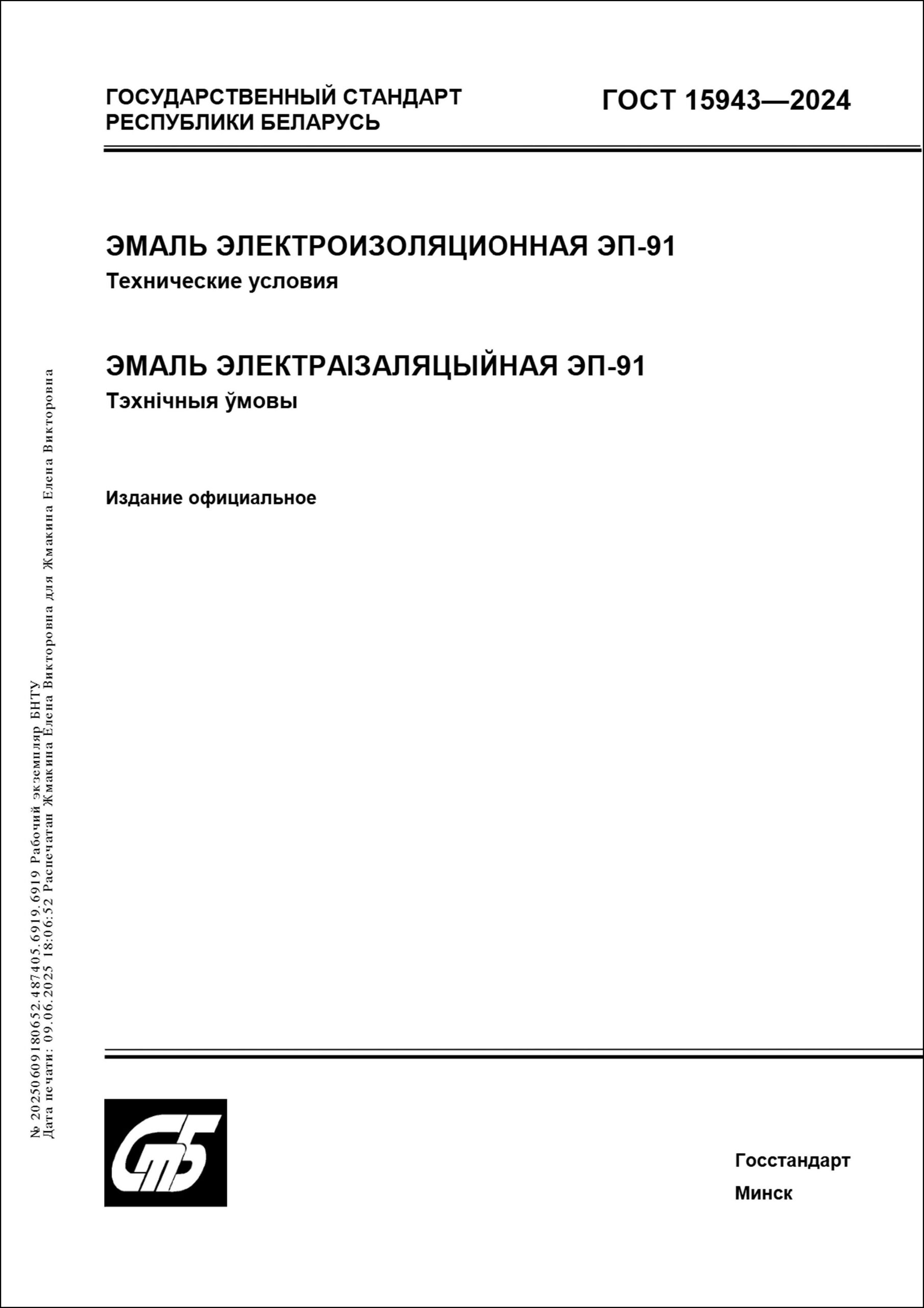 Изображение недоступно