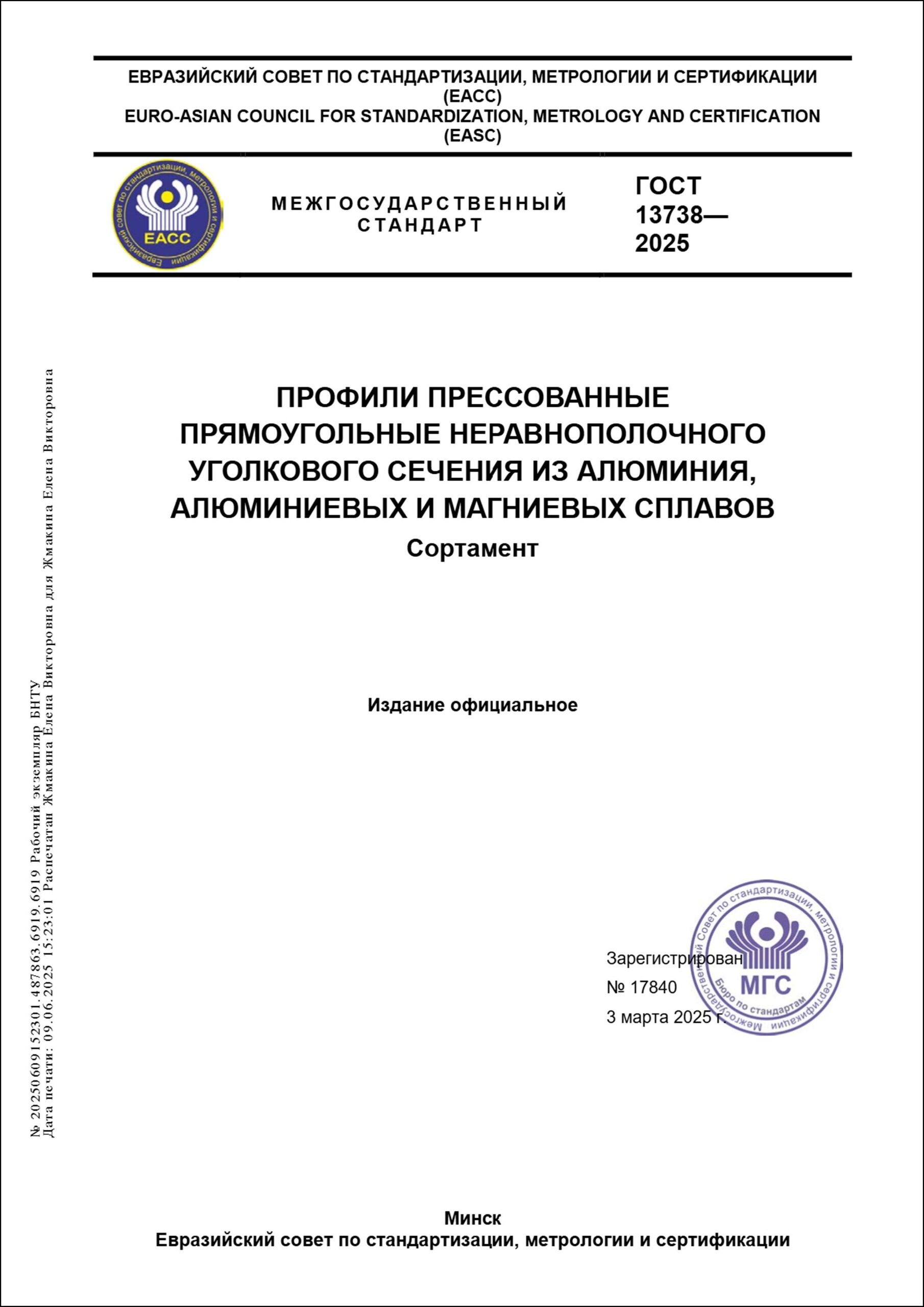 Изображение недоступно