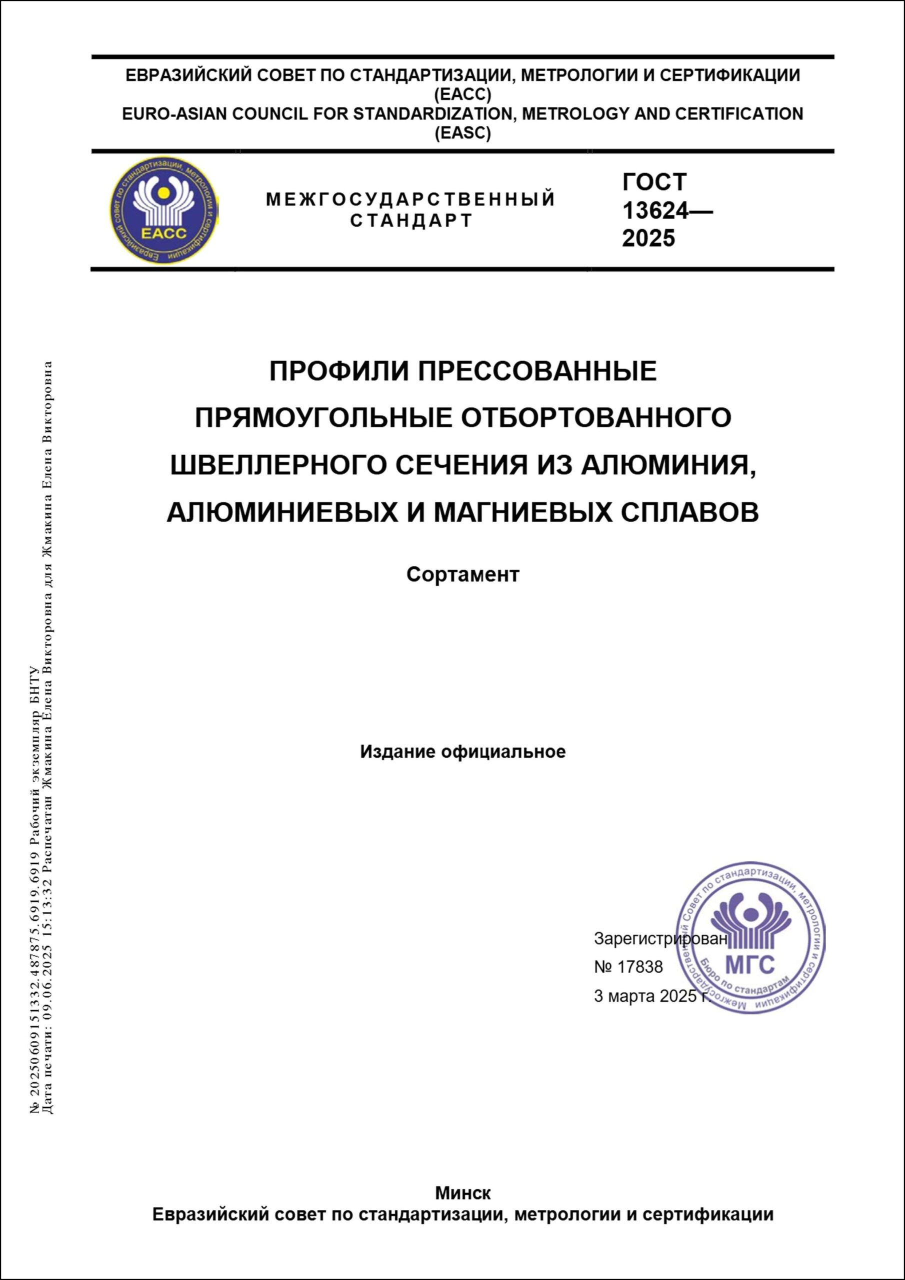 Изображение недоступно