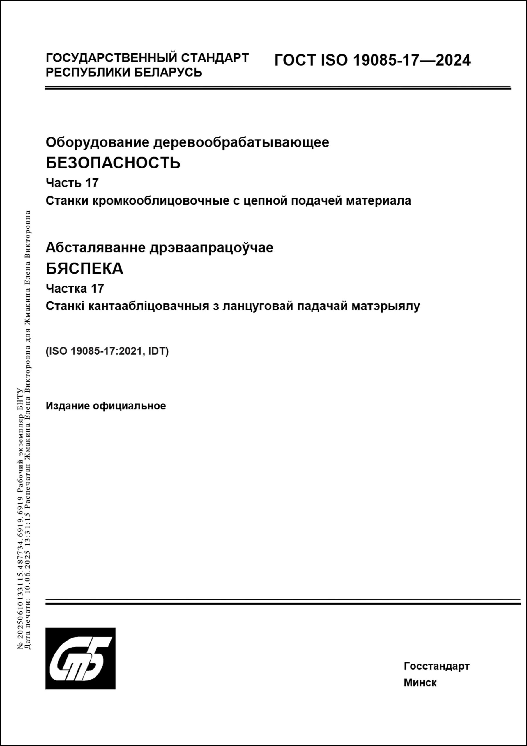 Изображение недоступно