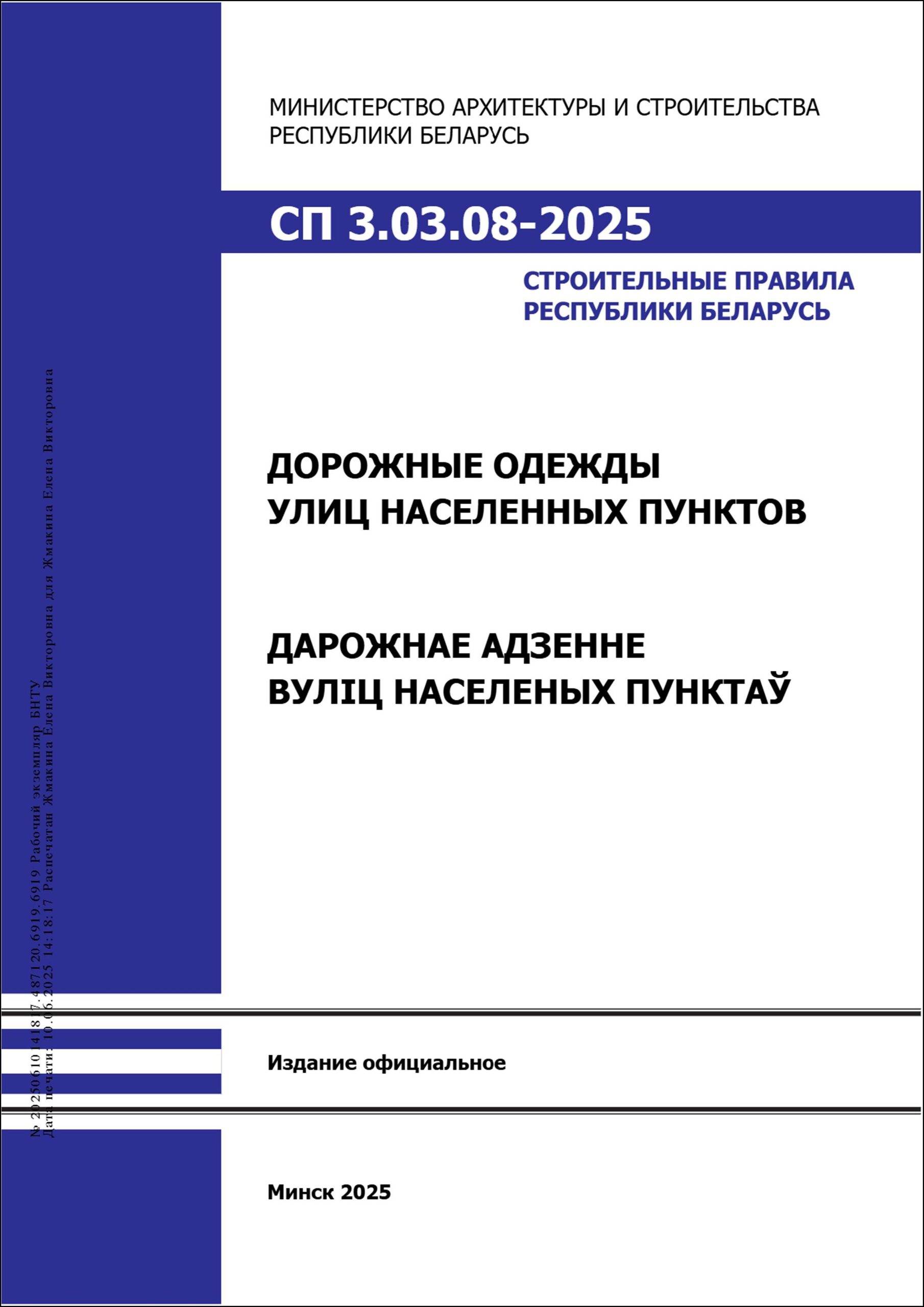 Изображение недоступно