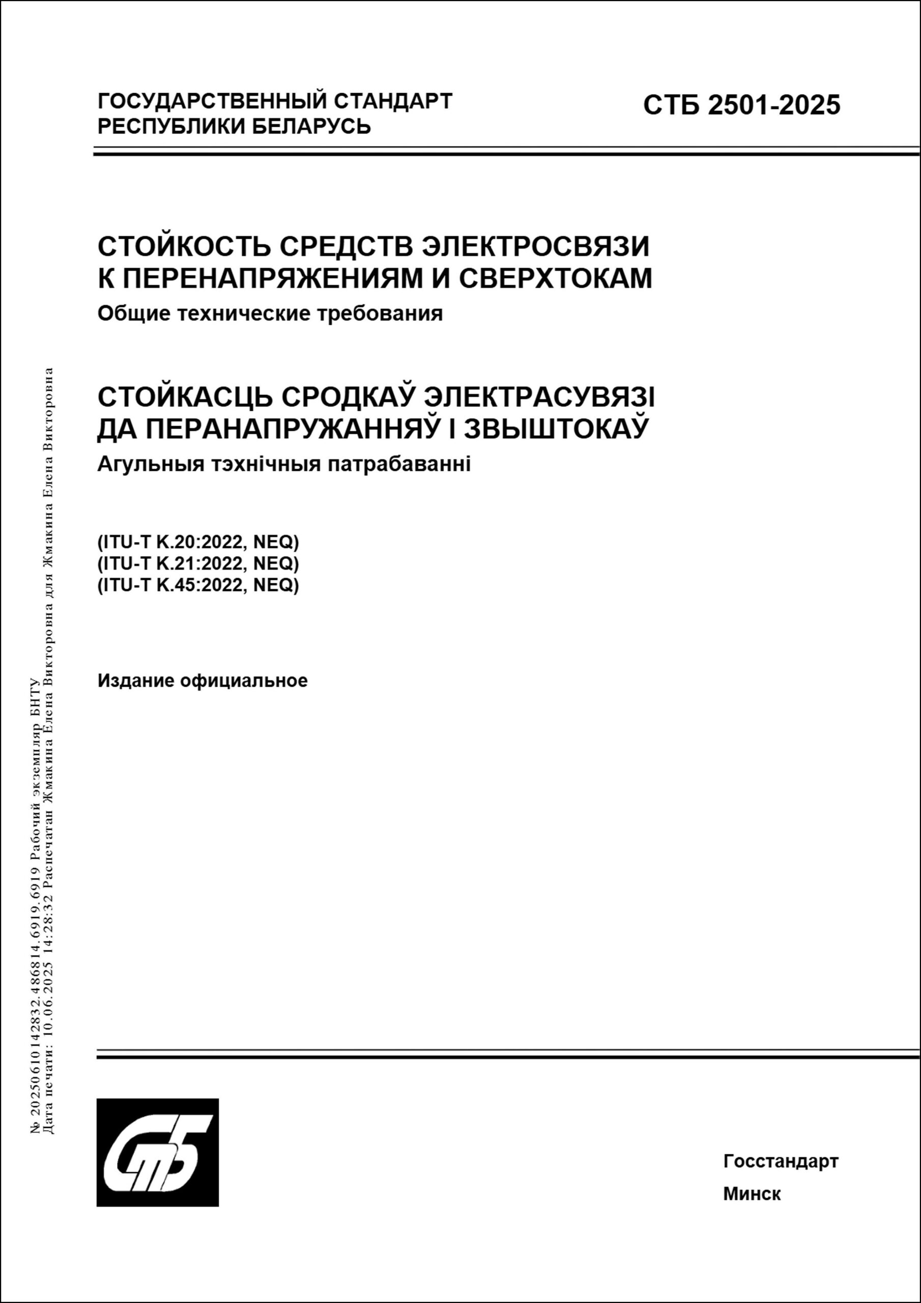 Изображение недоступно