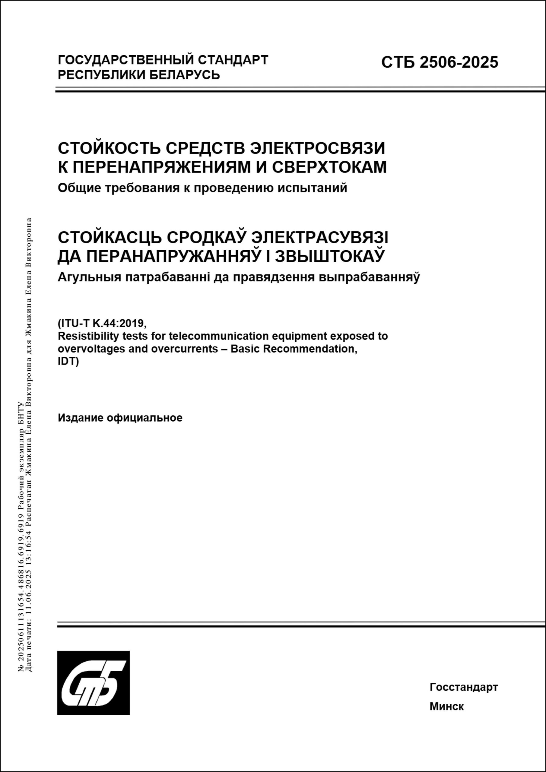 Изображение недоступно