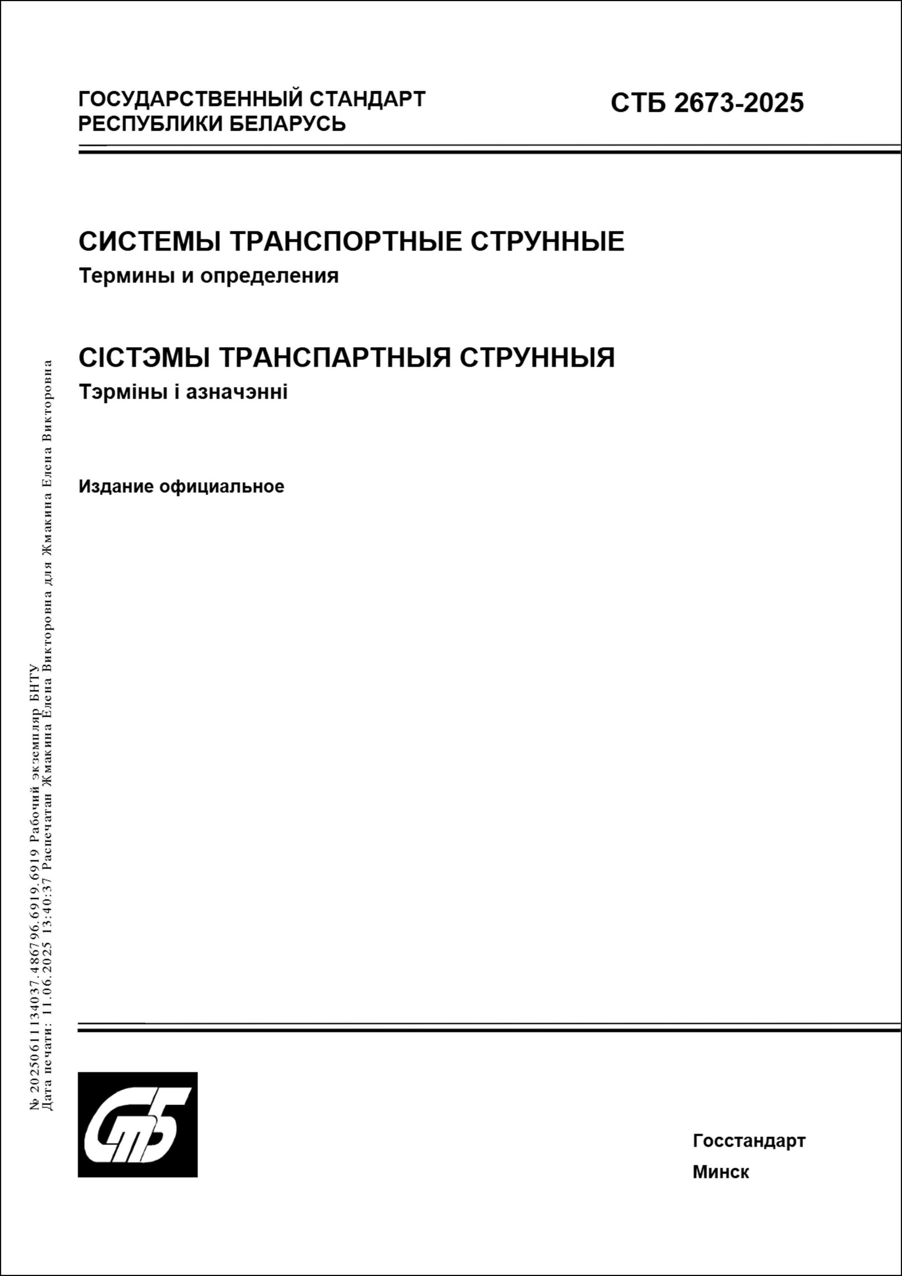 Изображение недоступно