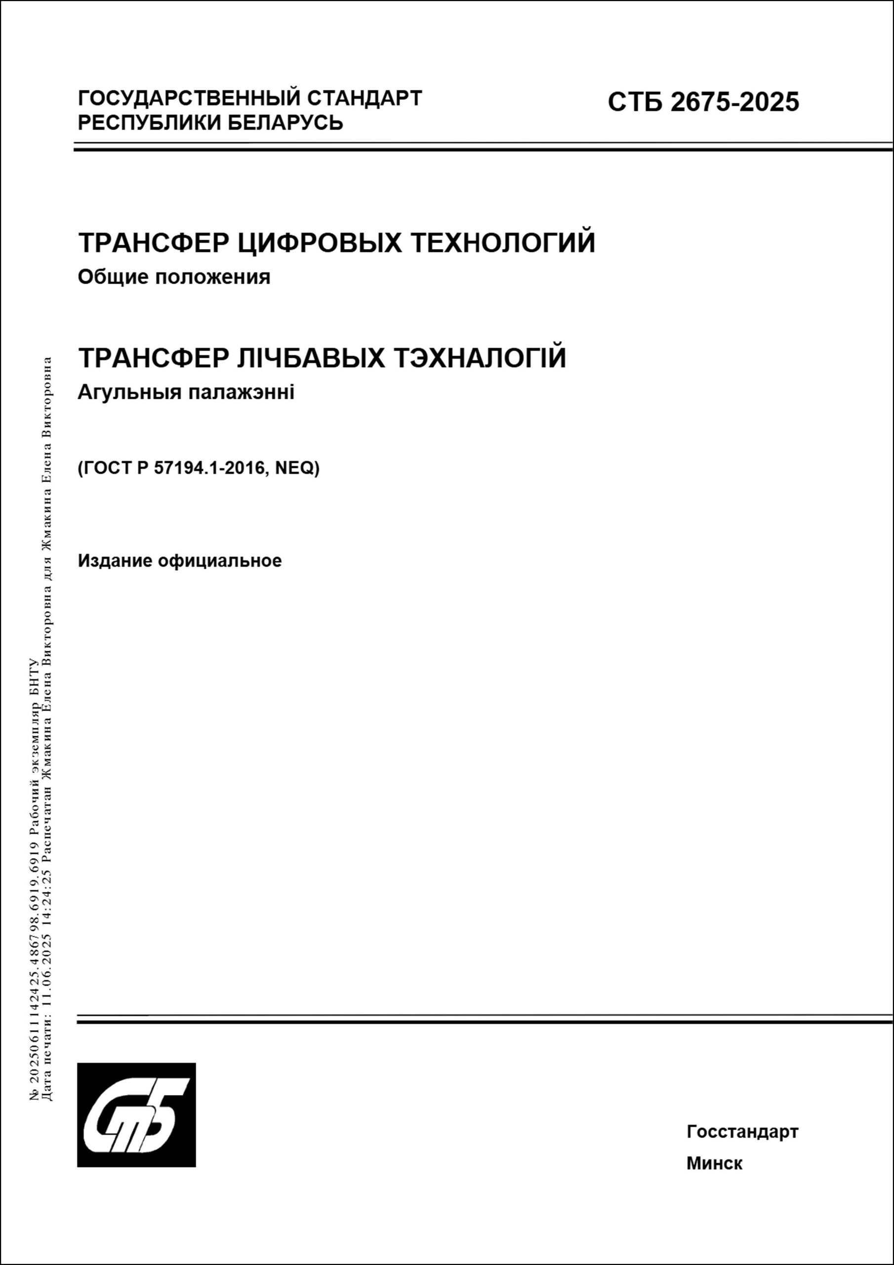 Изображение недоступно