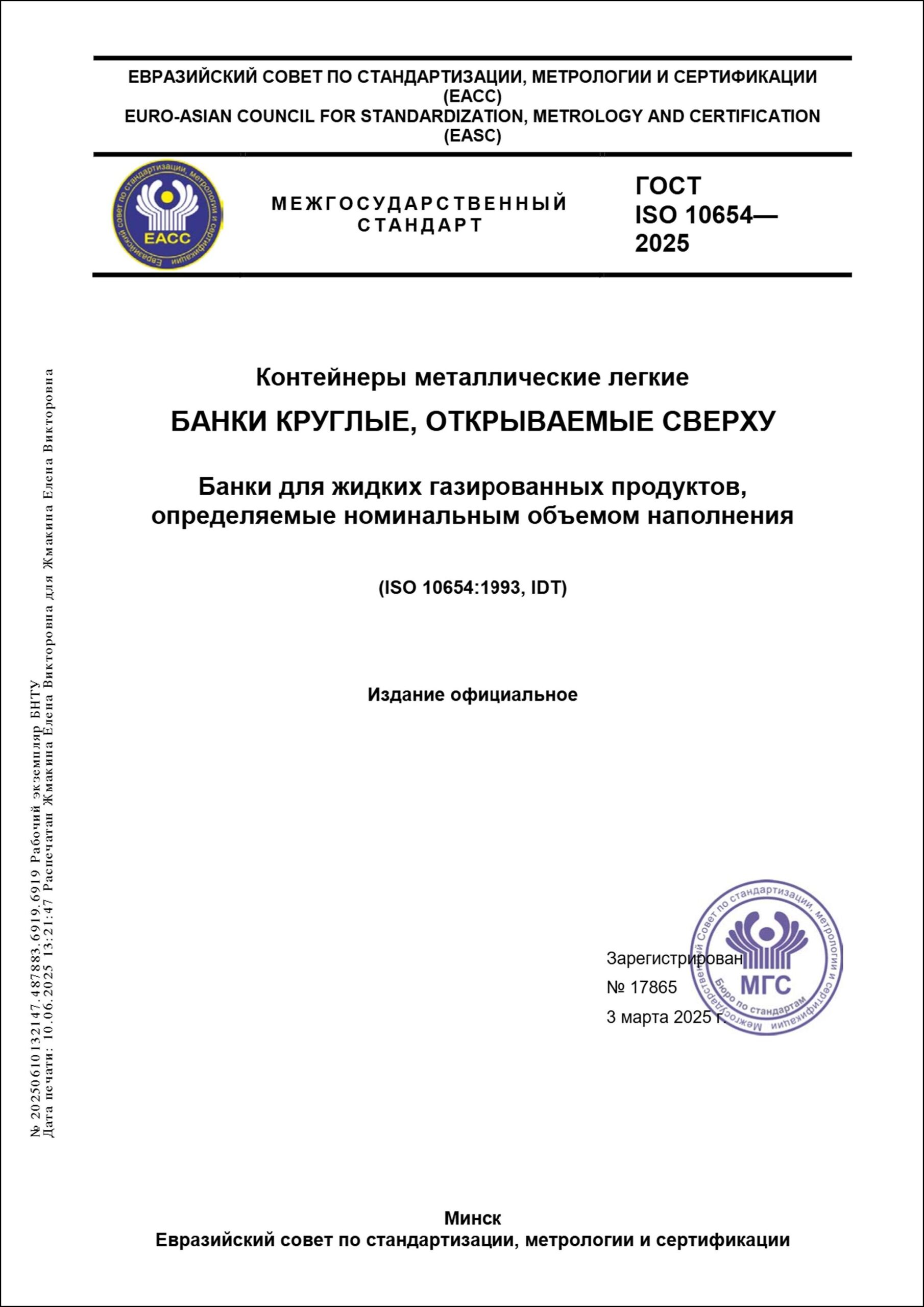 Изображение недоступно