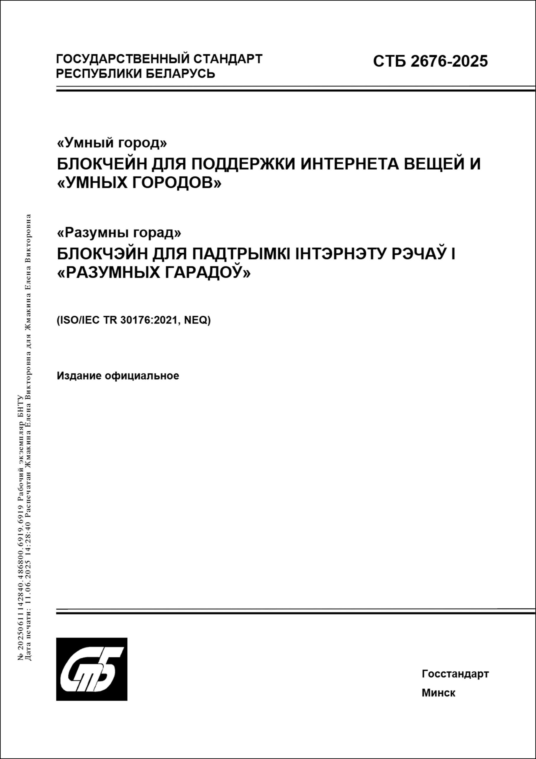 Изображение недоступно